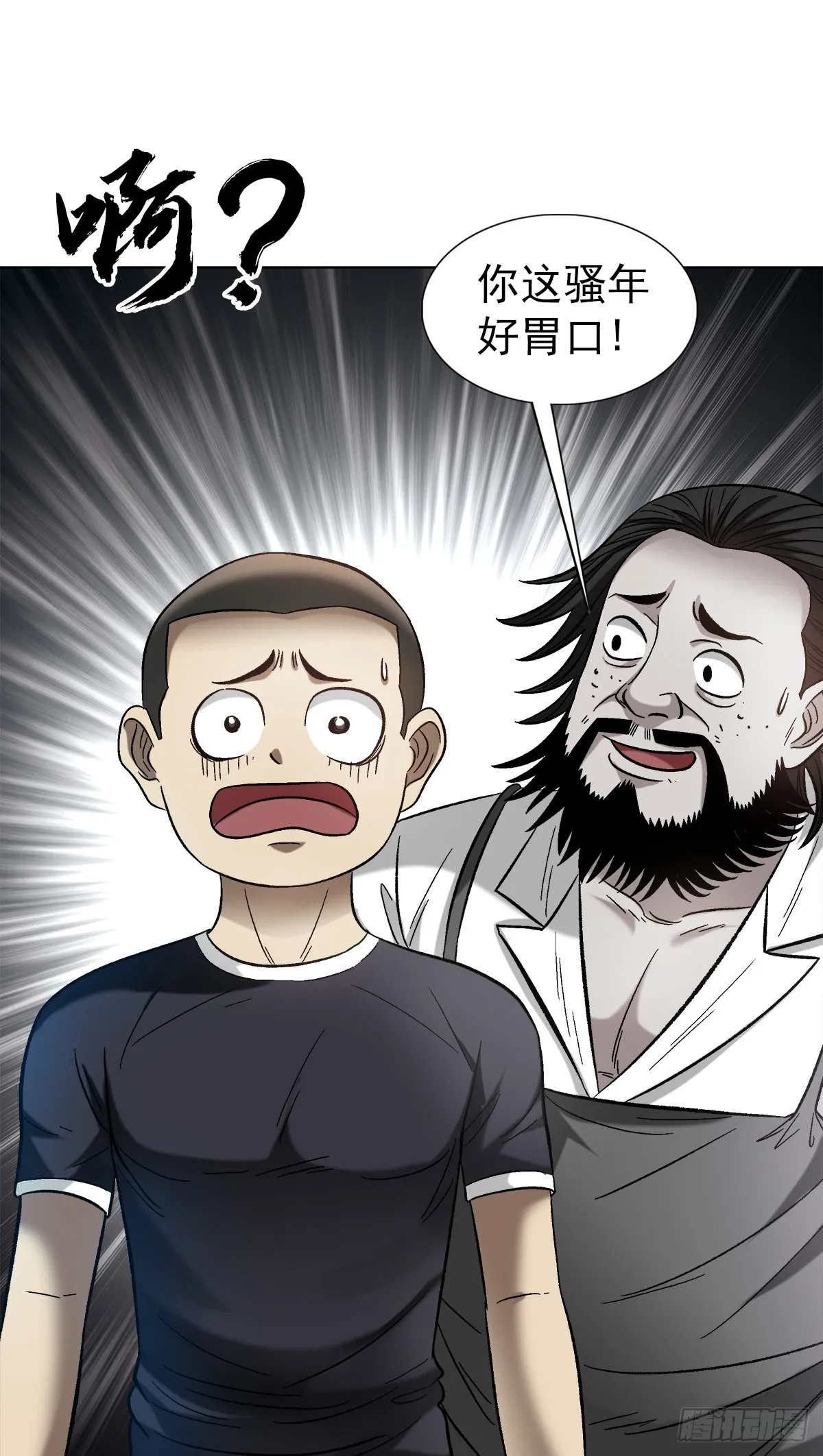 1309 考验 第2页