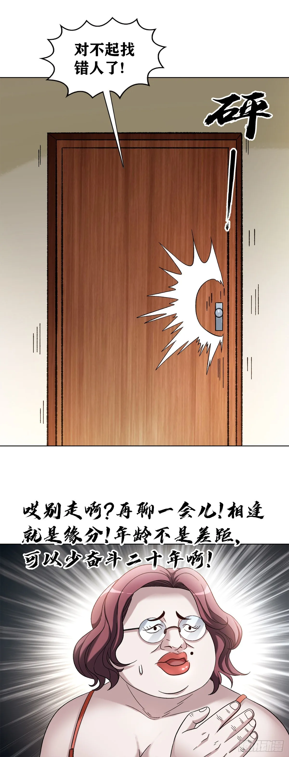 1309 考验 第3页