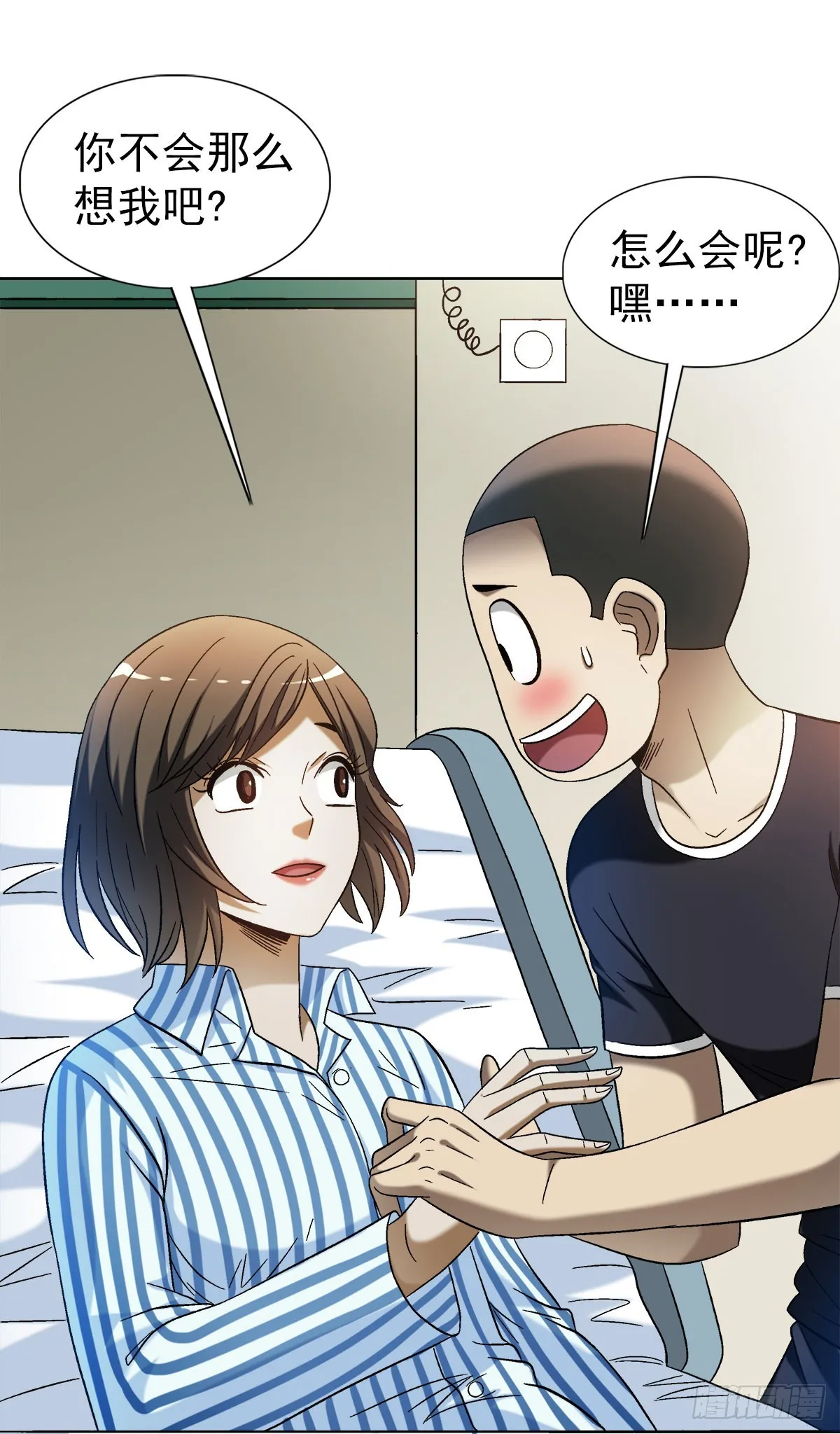 1309 考验 第13页