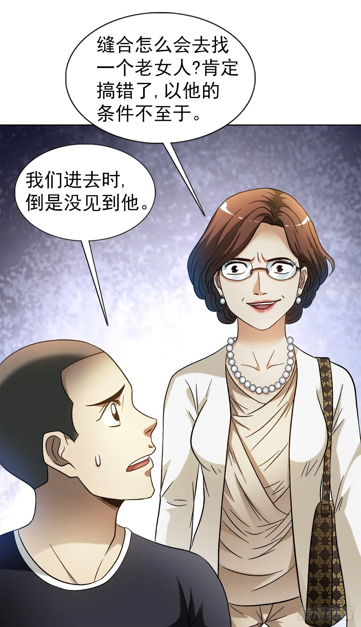 1309 考验 第15页