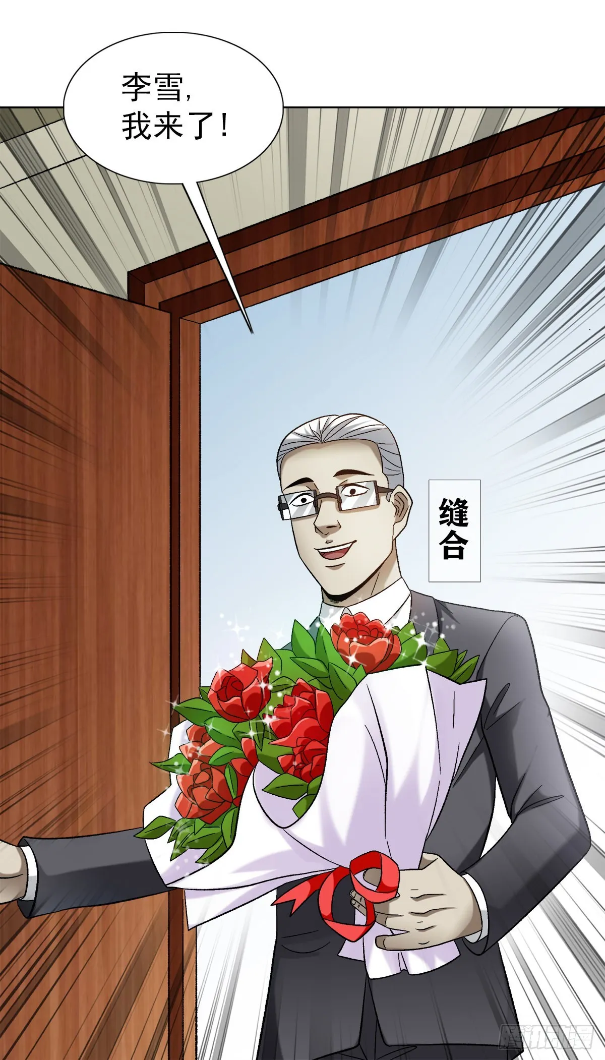 1309 考验 第17页