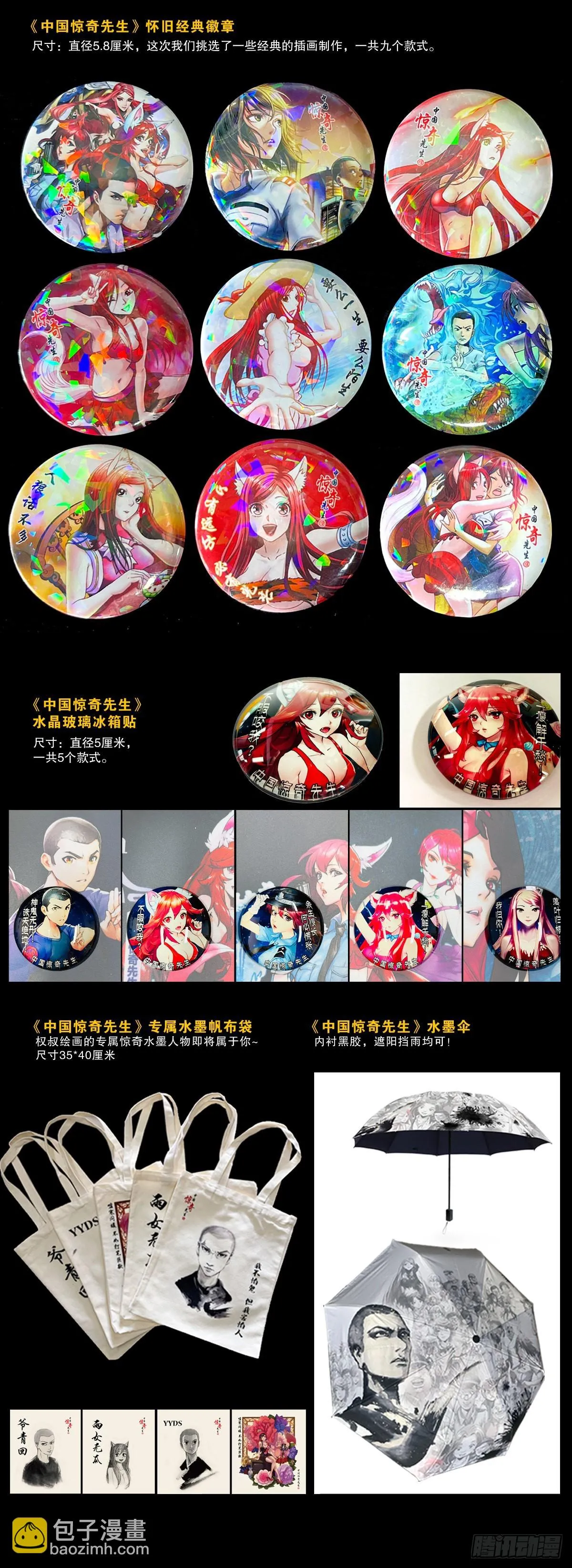 1309 考验 第22页