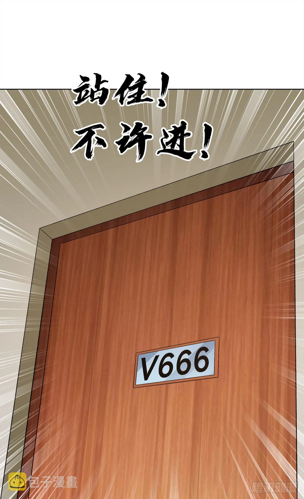 1308 捉奸 第15页