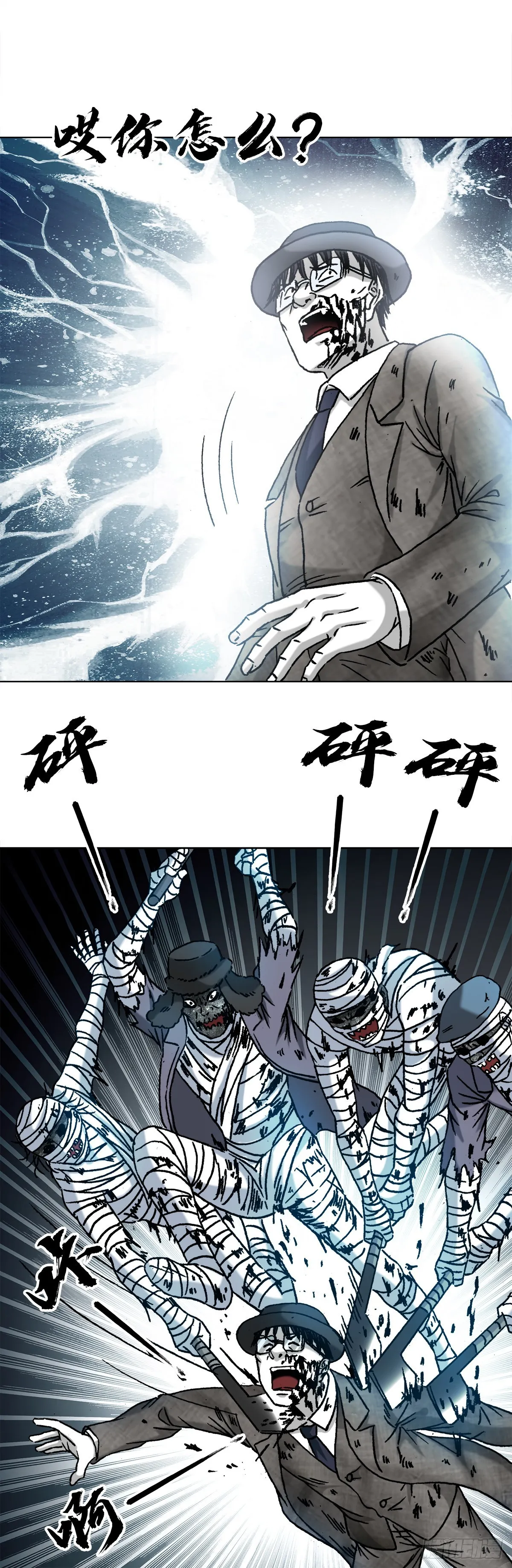 1307 金融学问题 第1页