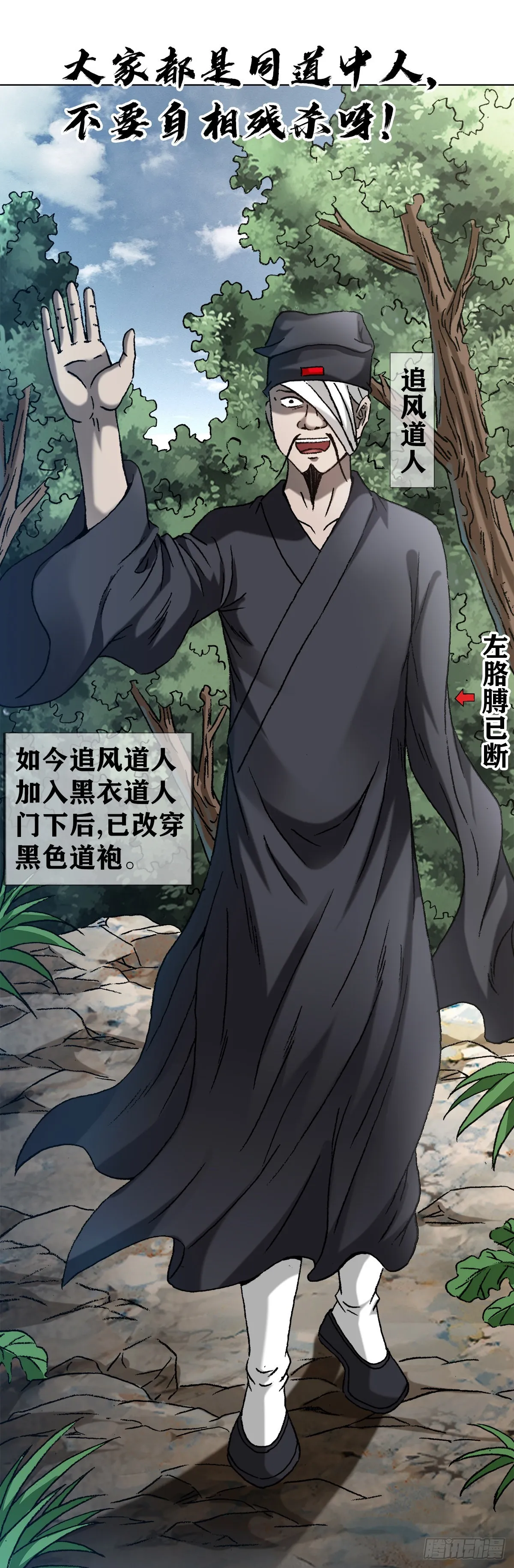 1307 金融学问题 第7页