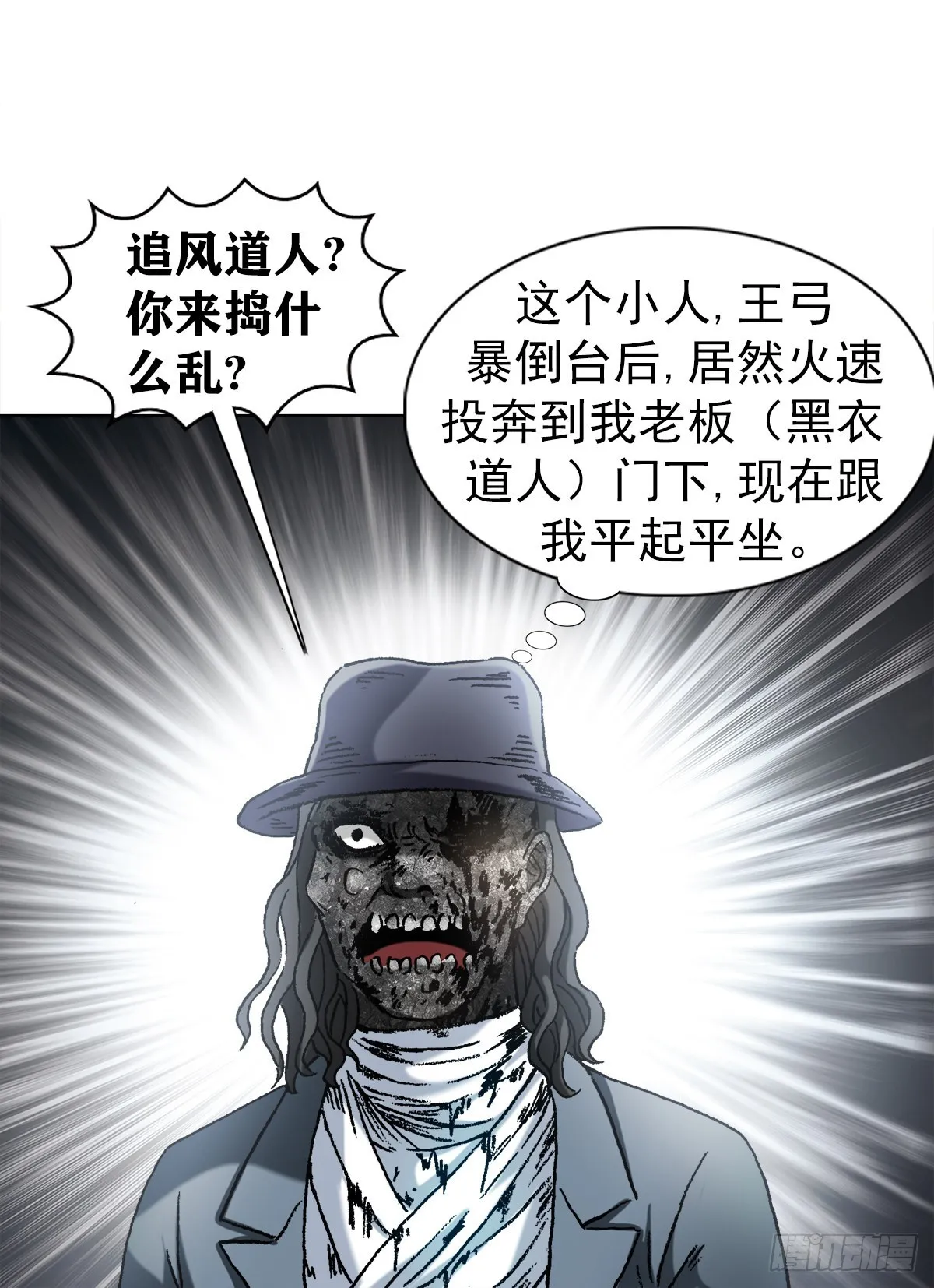 1307 金融学问题 第8页