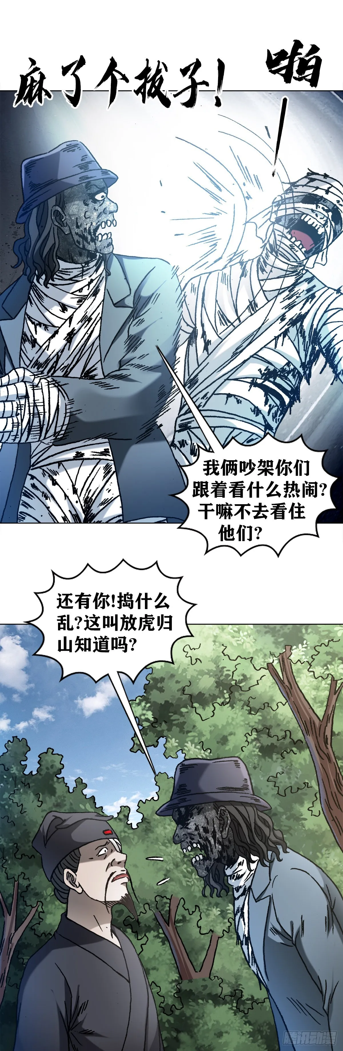 1307 金融学问题 第13页