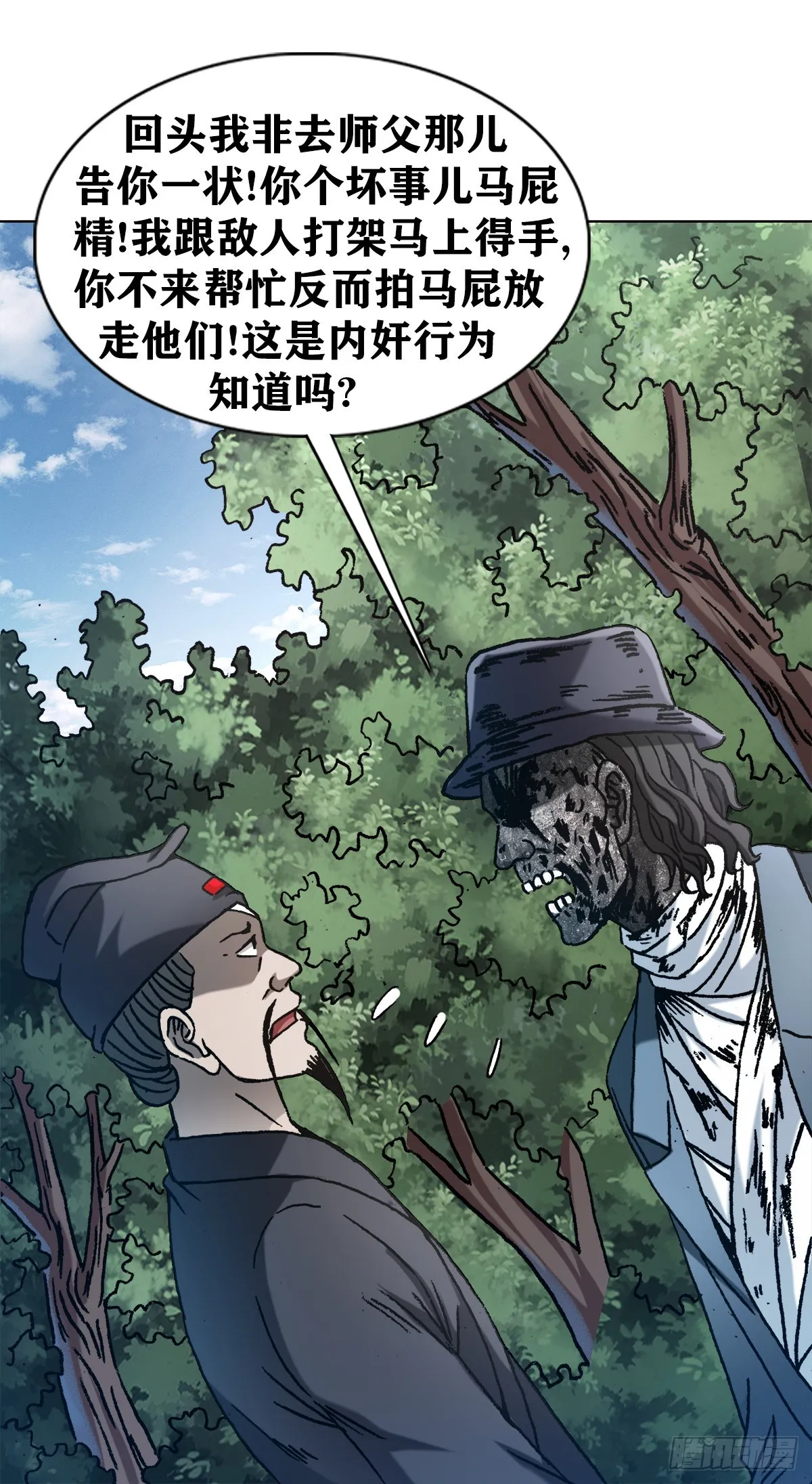 1307 金融学问题 第14页