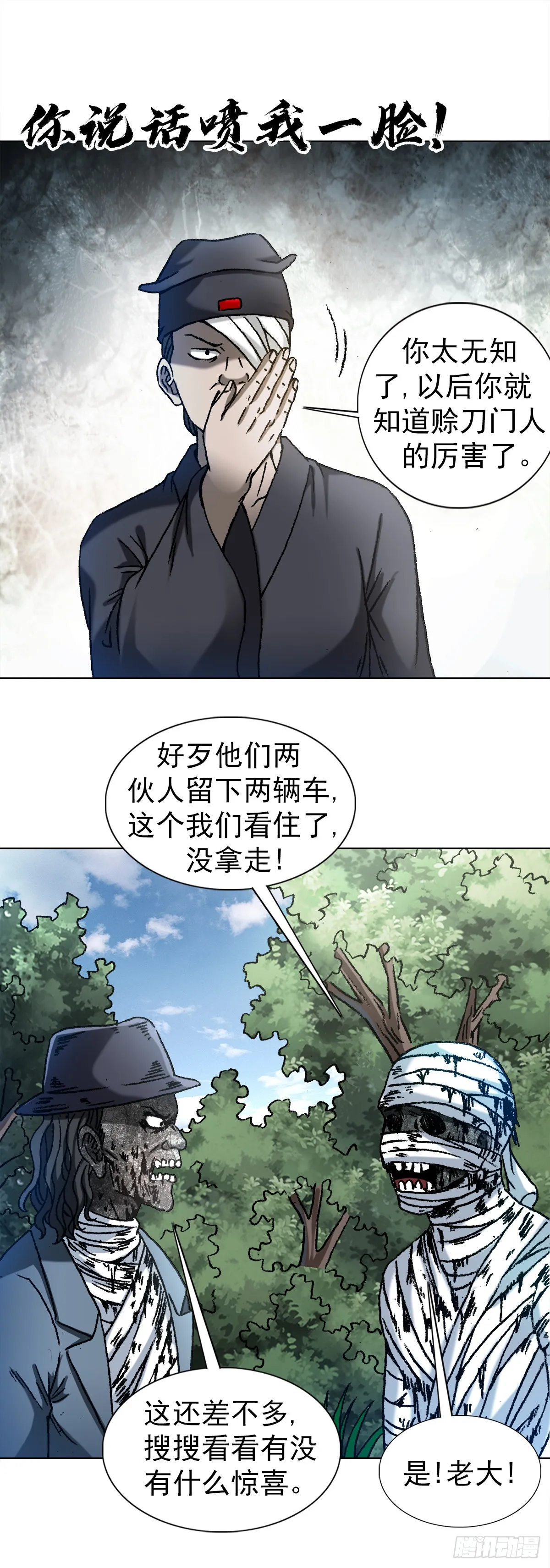 1307 金融学问题 第15页