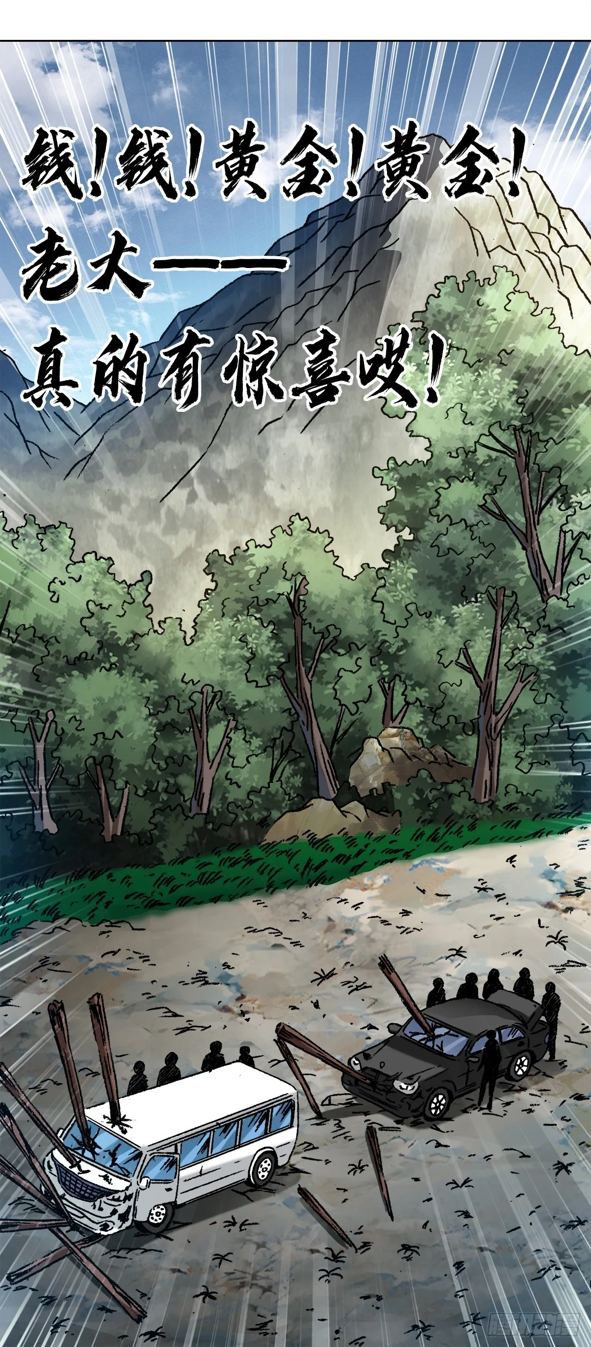 1307 金融学问题 第16页