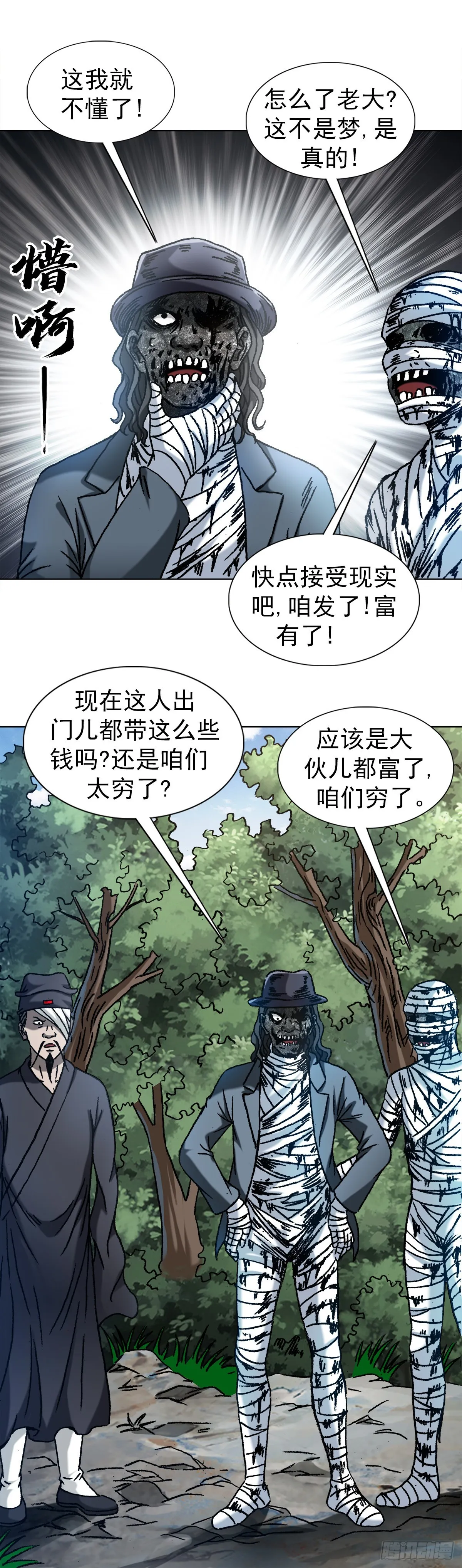 1307 金融学问题 第18页