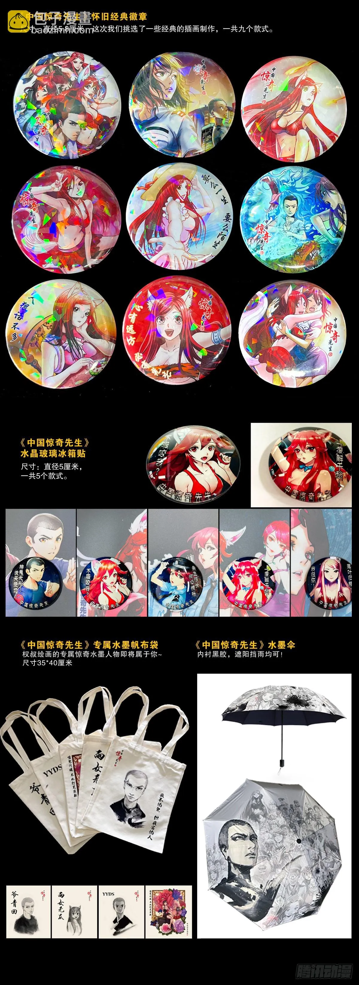 1307 金融学问题 第23页