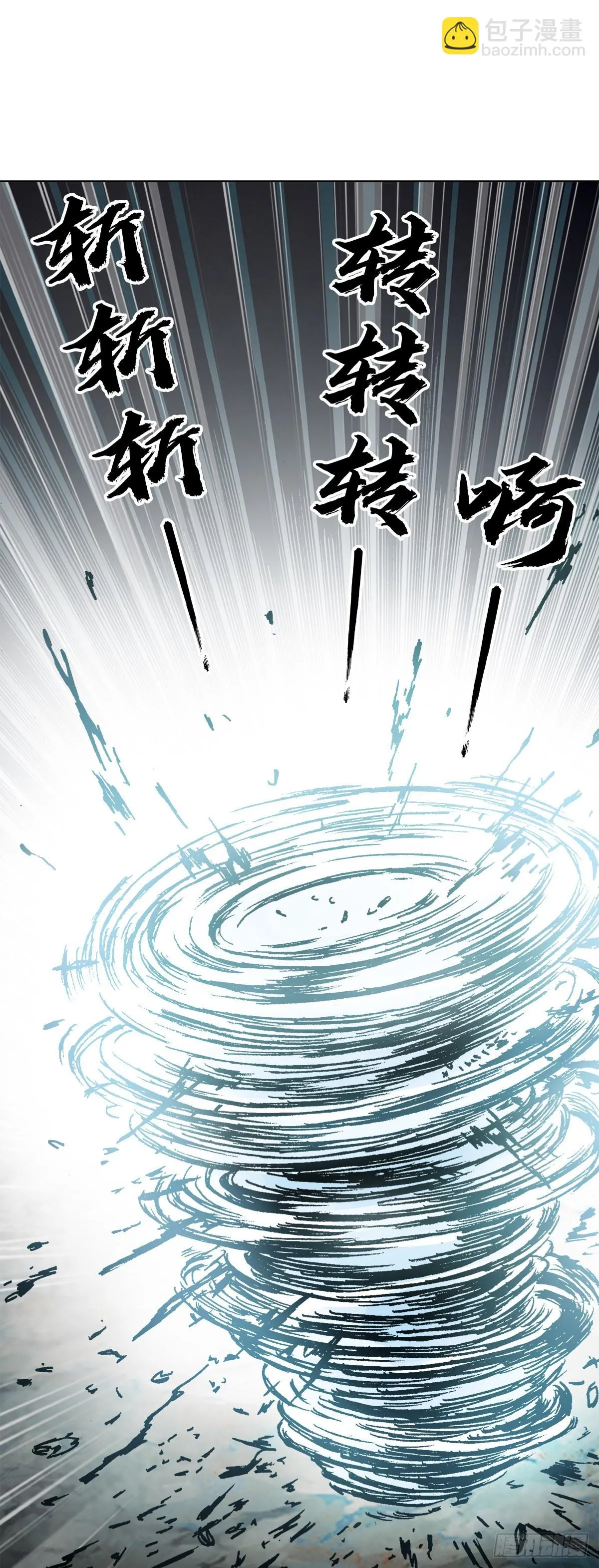 1306 如何当老大 第2页