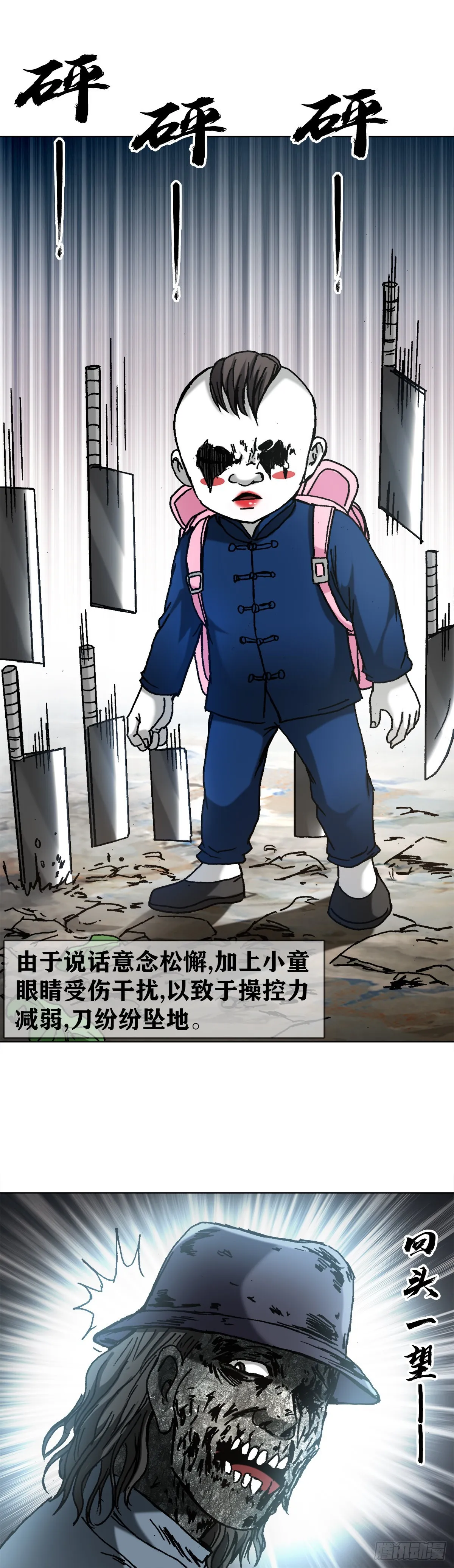 1306 如何当老大 第16页