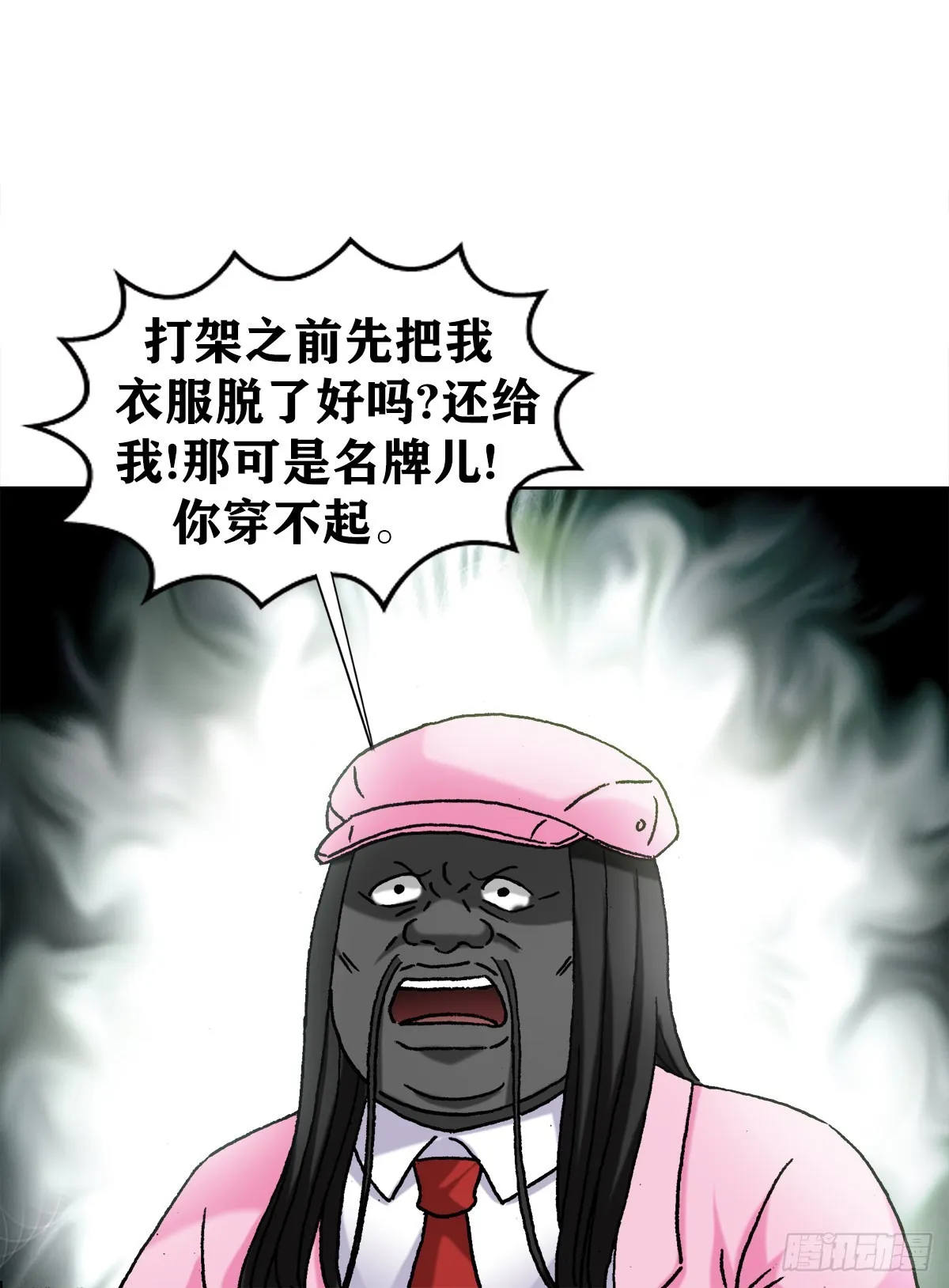 1305 种萝卜 第2页