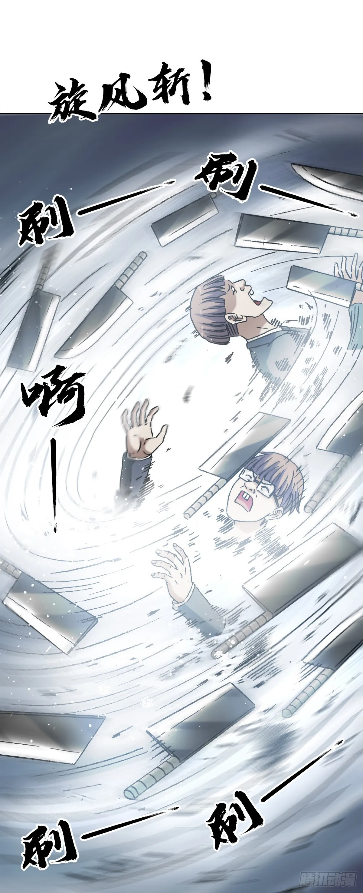 1305 种萝卜 第20页
