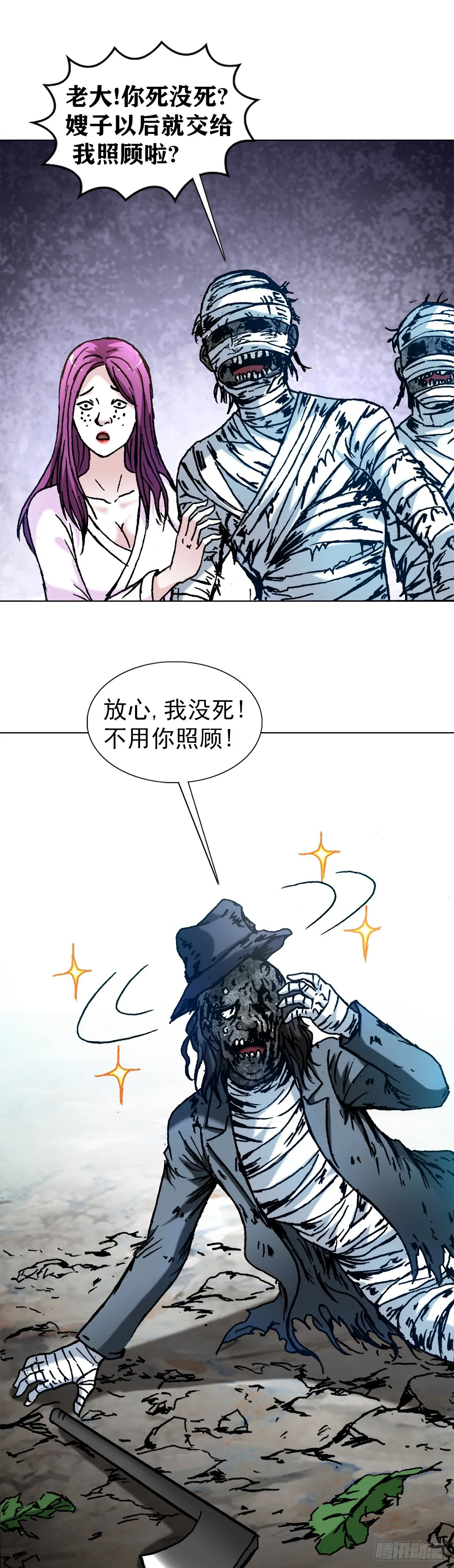 1304 保卫农田 第1页