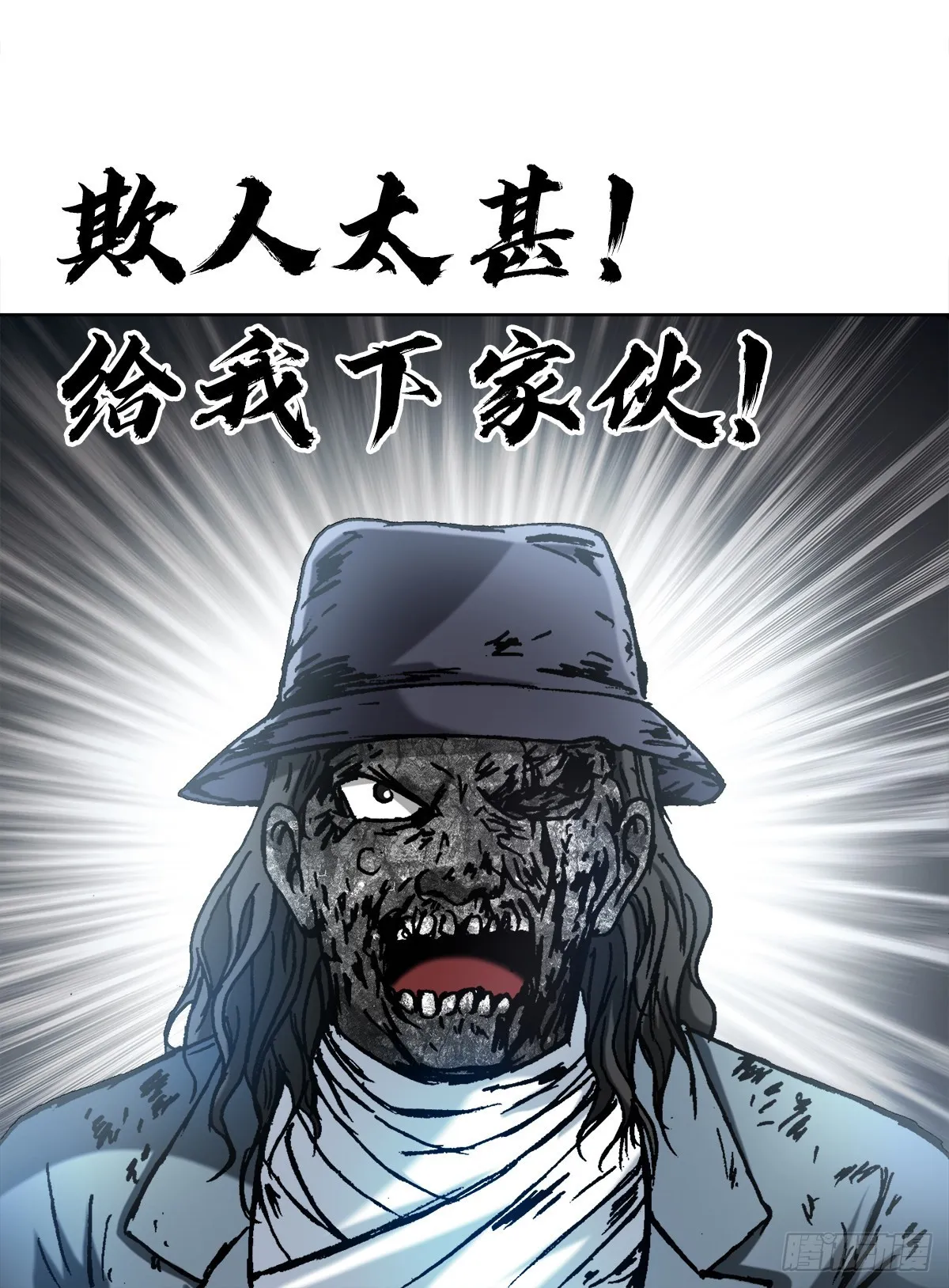 1304 保卫农田 第2页