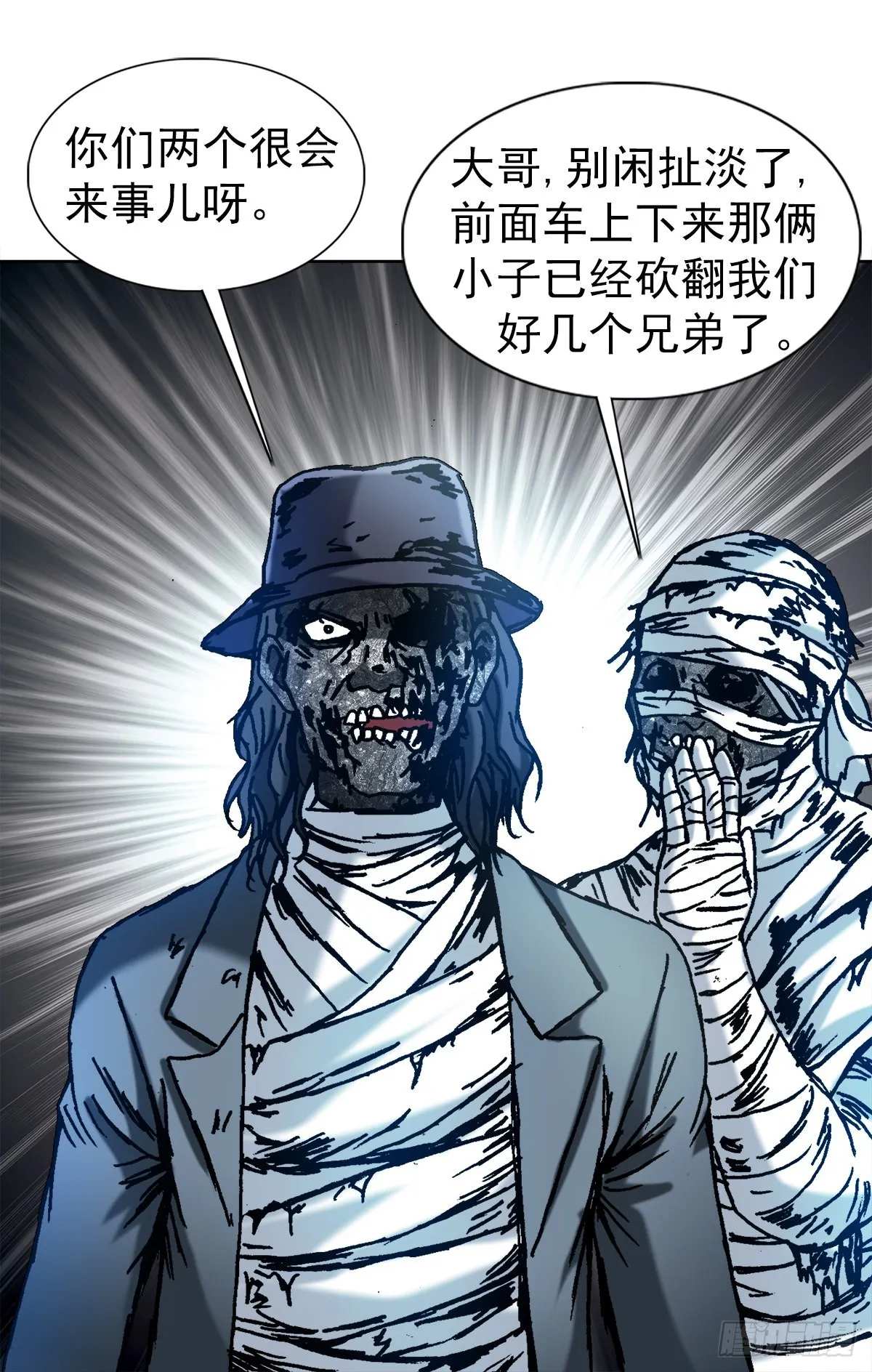 1304 保卫农田 第18页