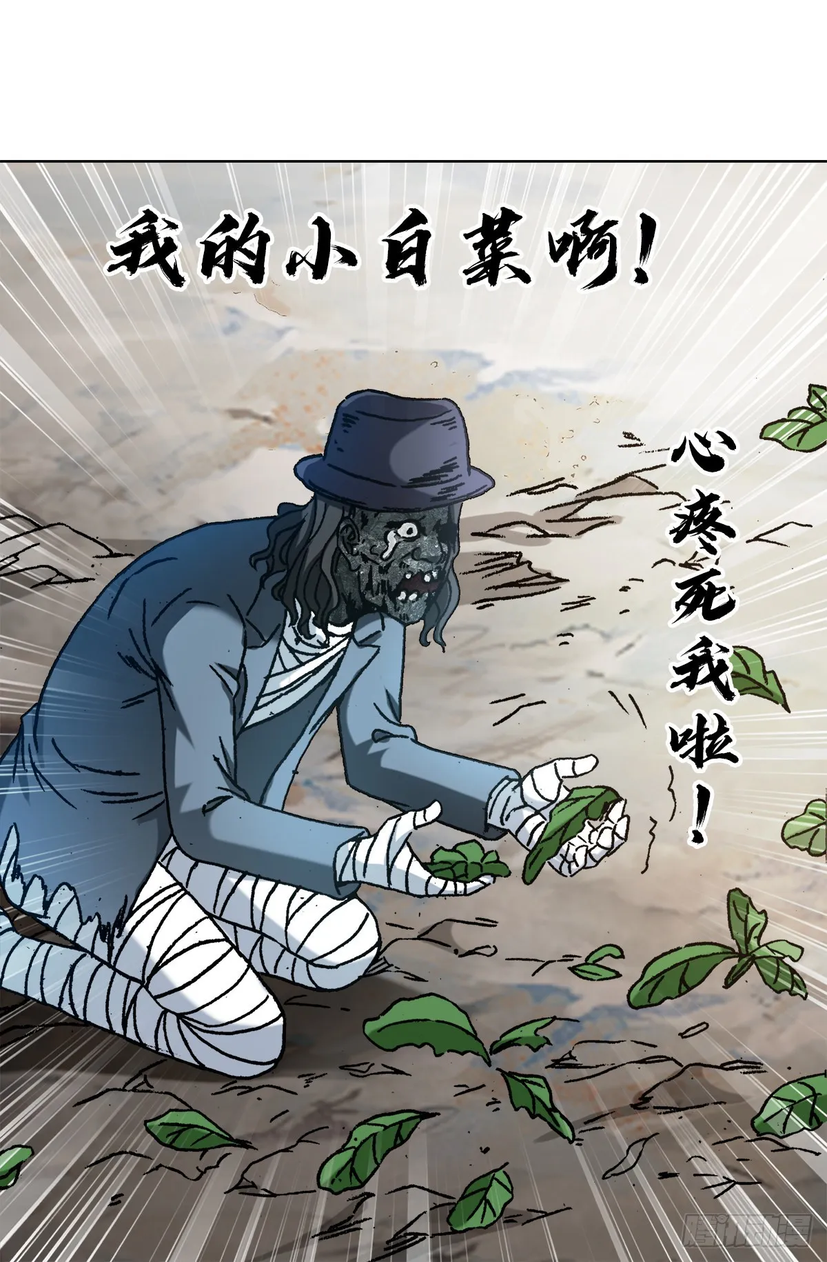 1303 搞破坏 第7页