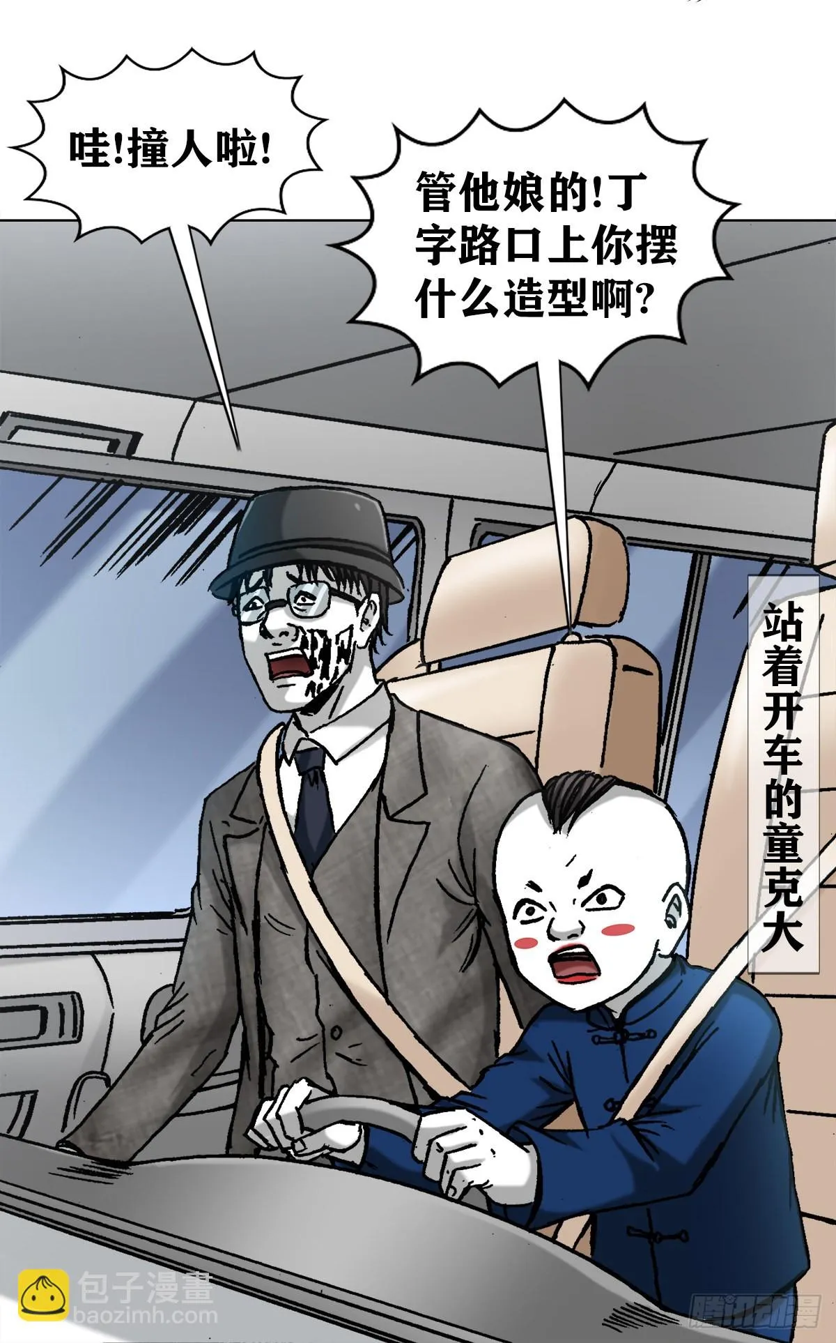 1302 惊喜不断 第12页