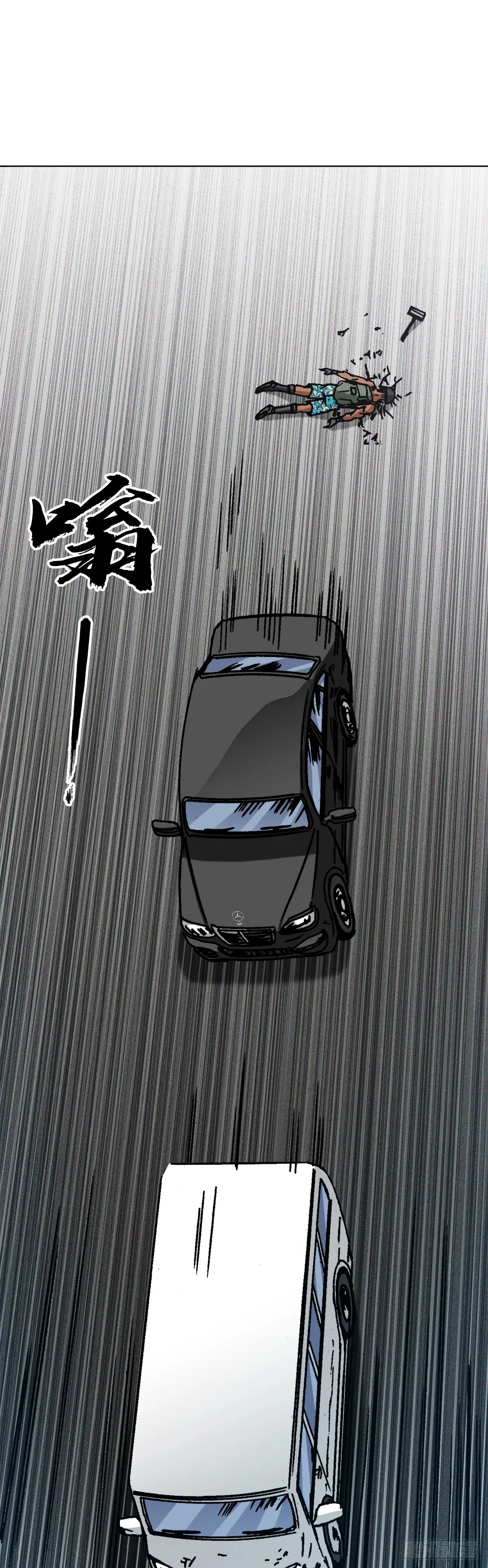 1302 惊喜不断 第17页