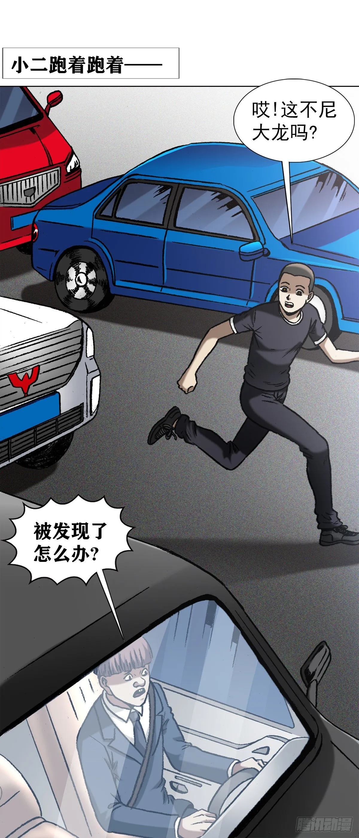 1300 穷追猛打 第15页
