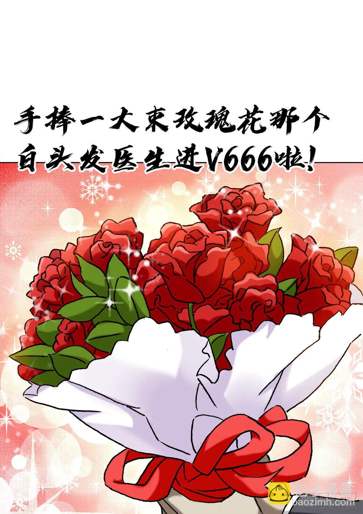 1298 病房幽会 第3页