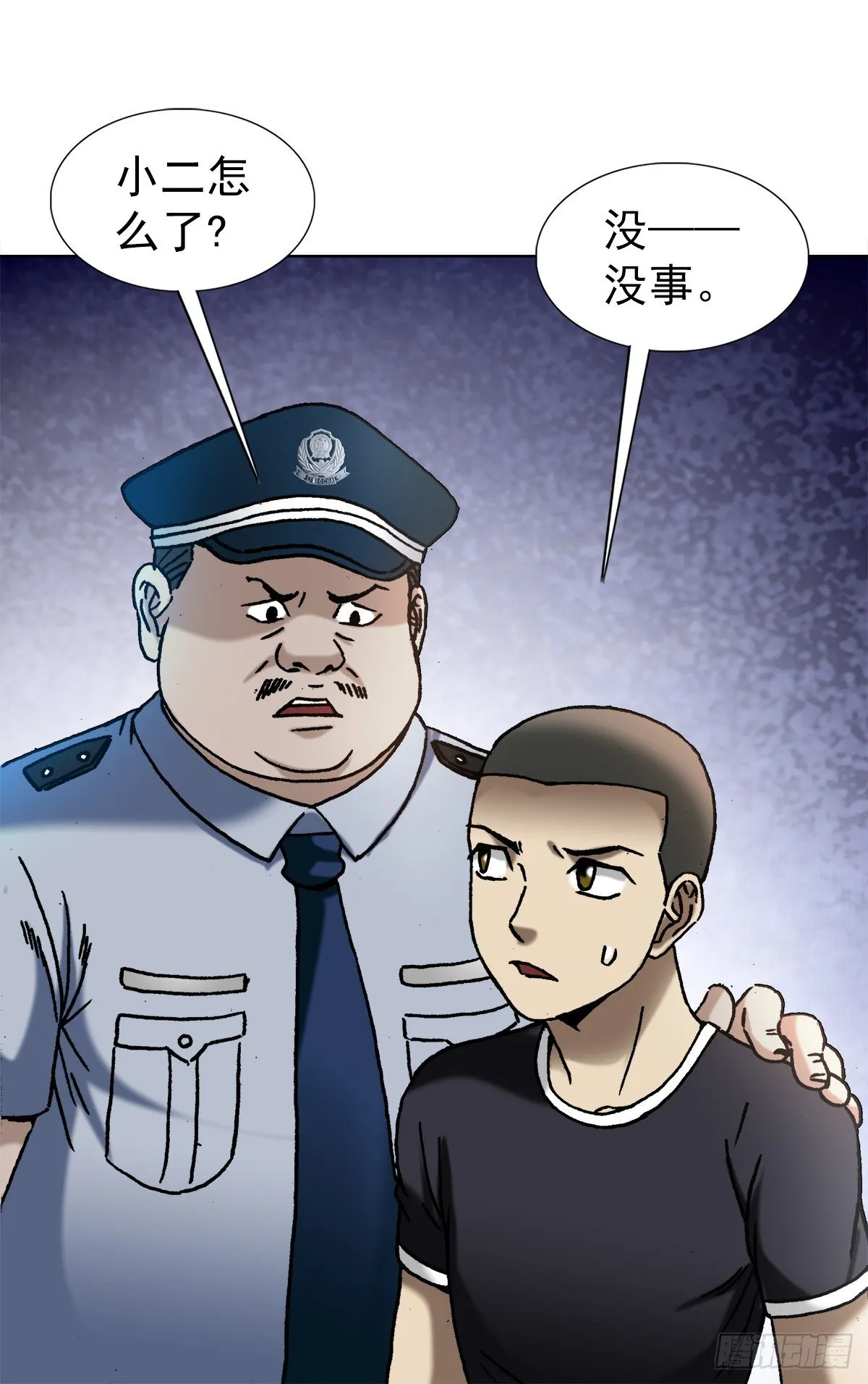 1298 病房幽会 第16页