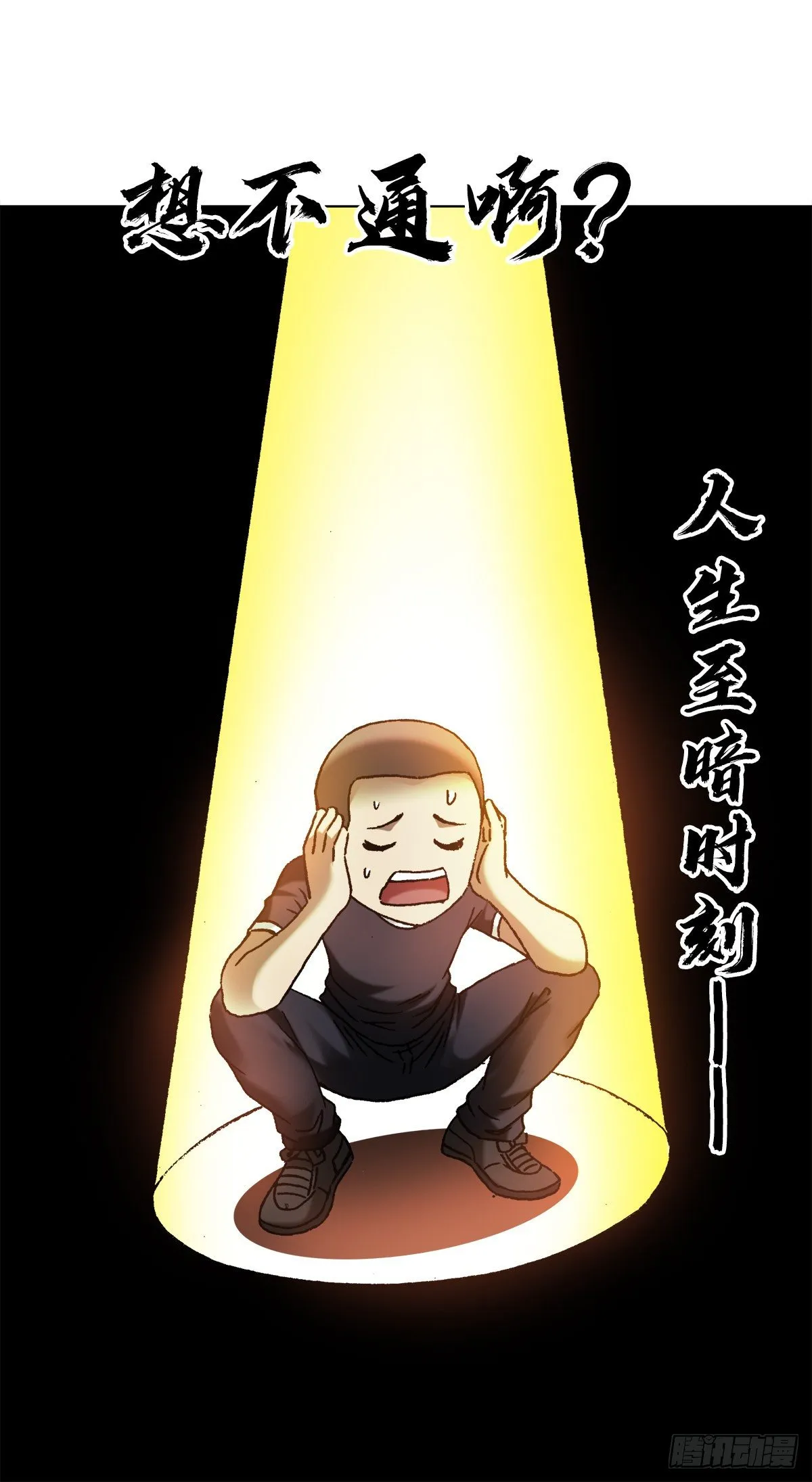 1299 老大爷 第4页