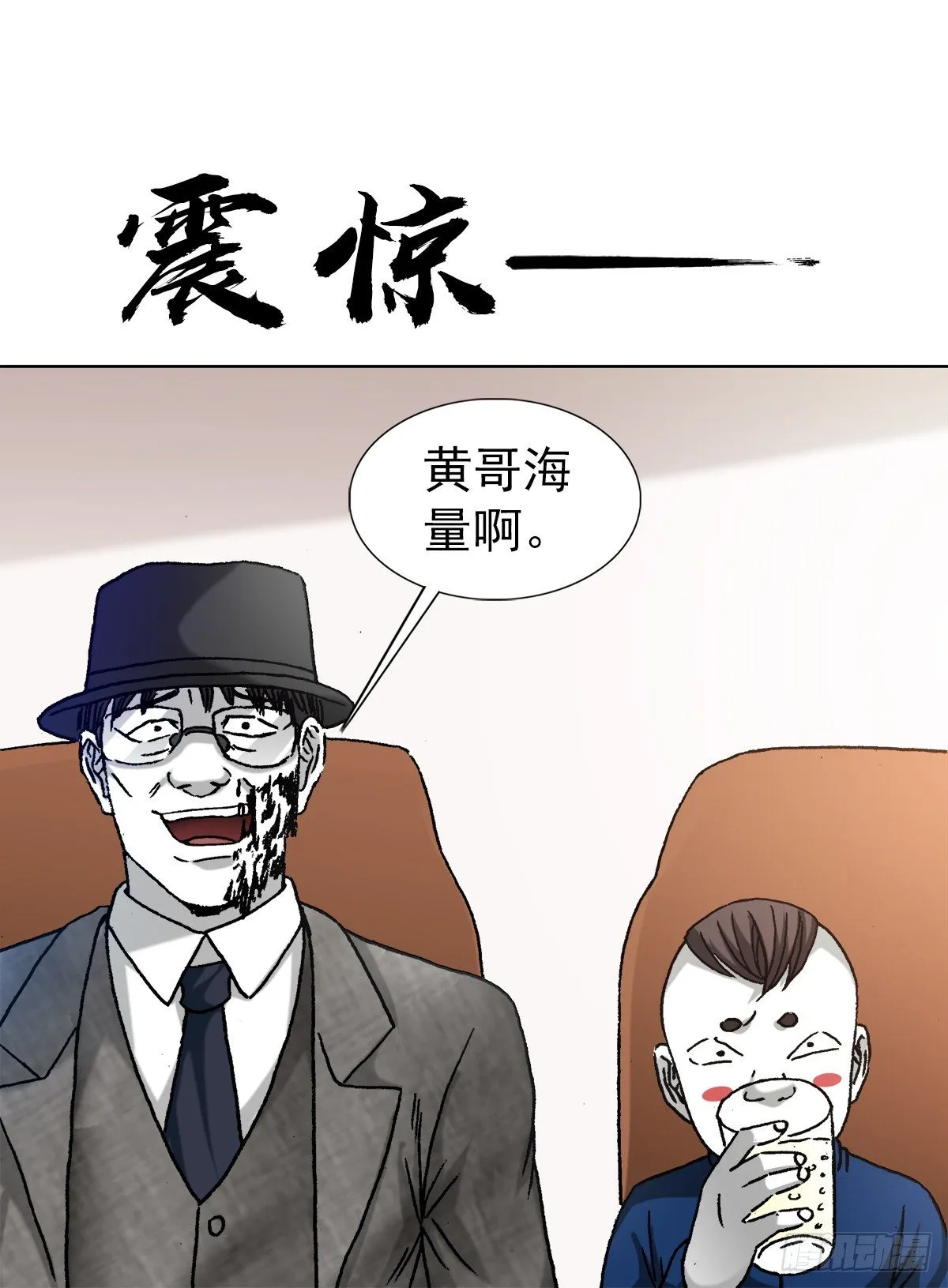 1296 毛血旺 第14页