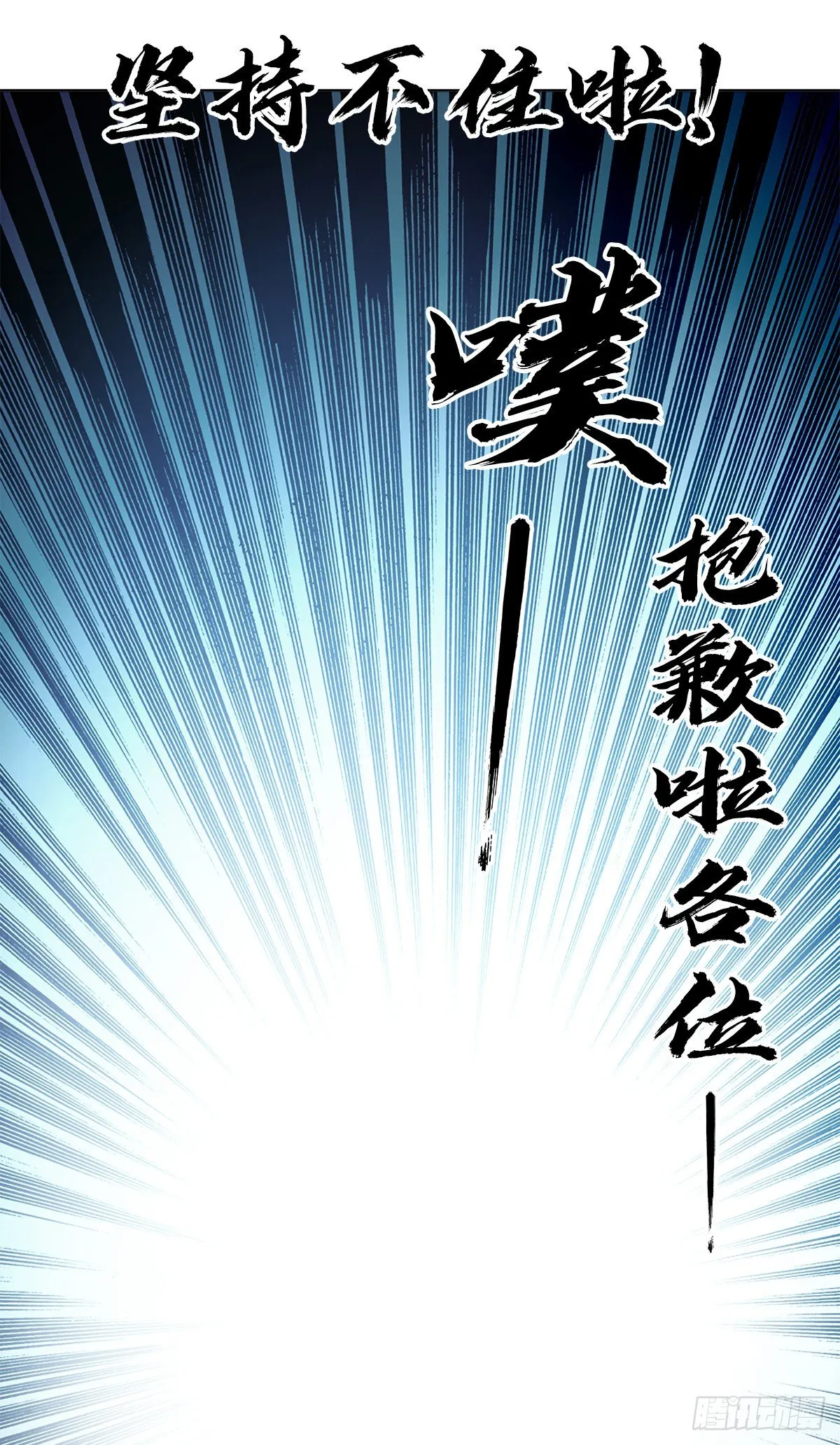1296 毛血旺 第18页