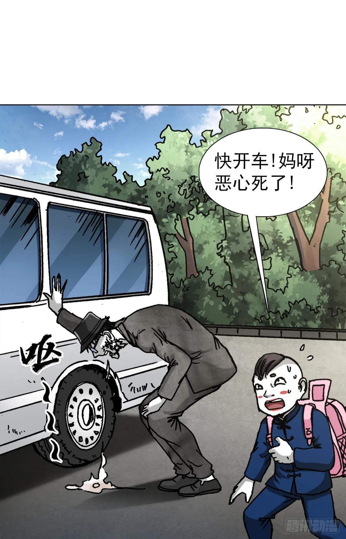 1297 出其不备 第2页