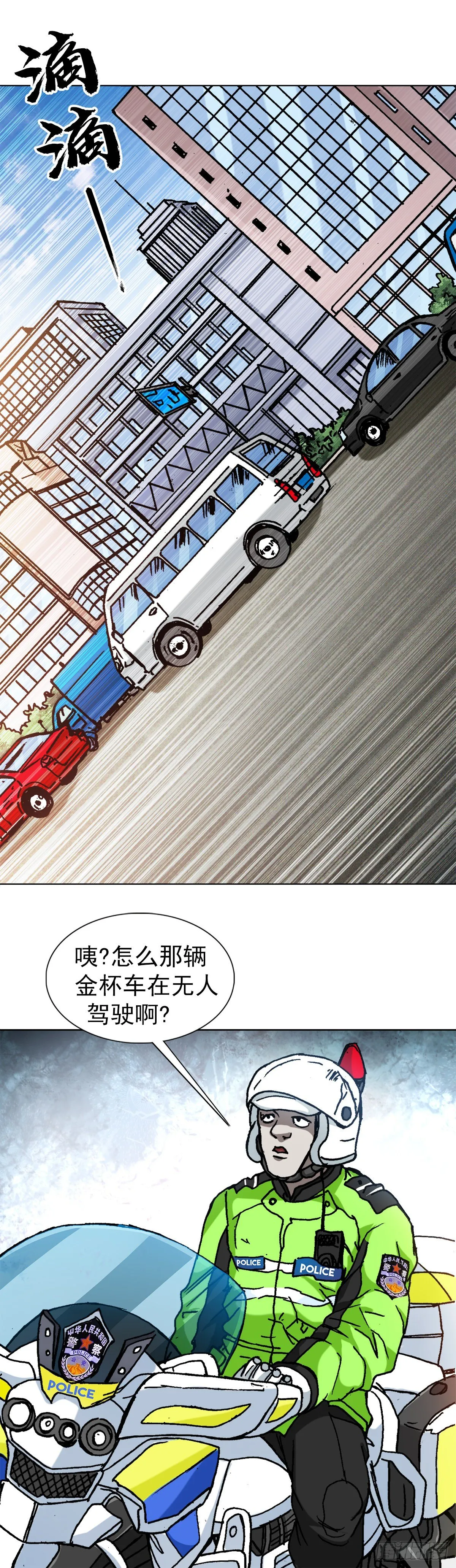1297 出其不备 第4页