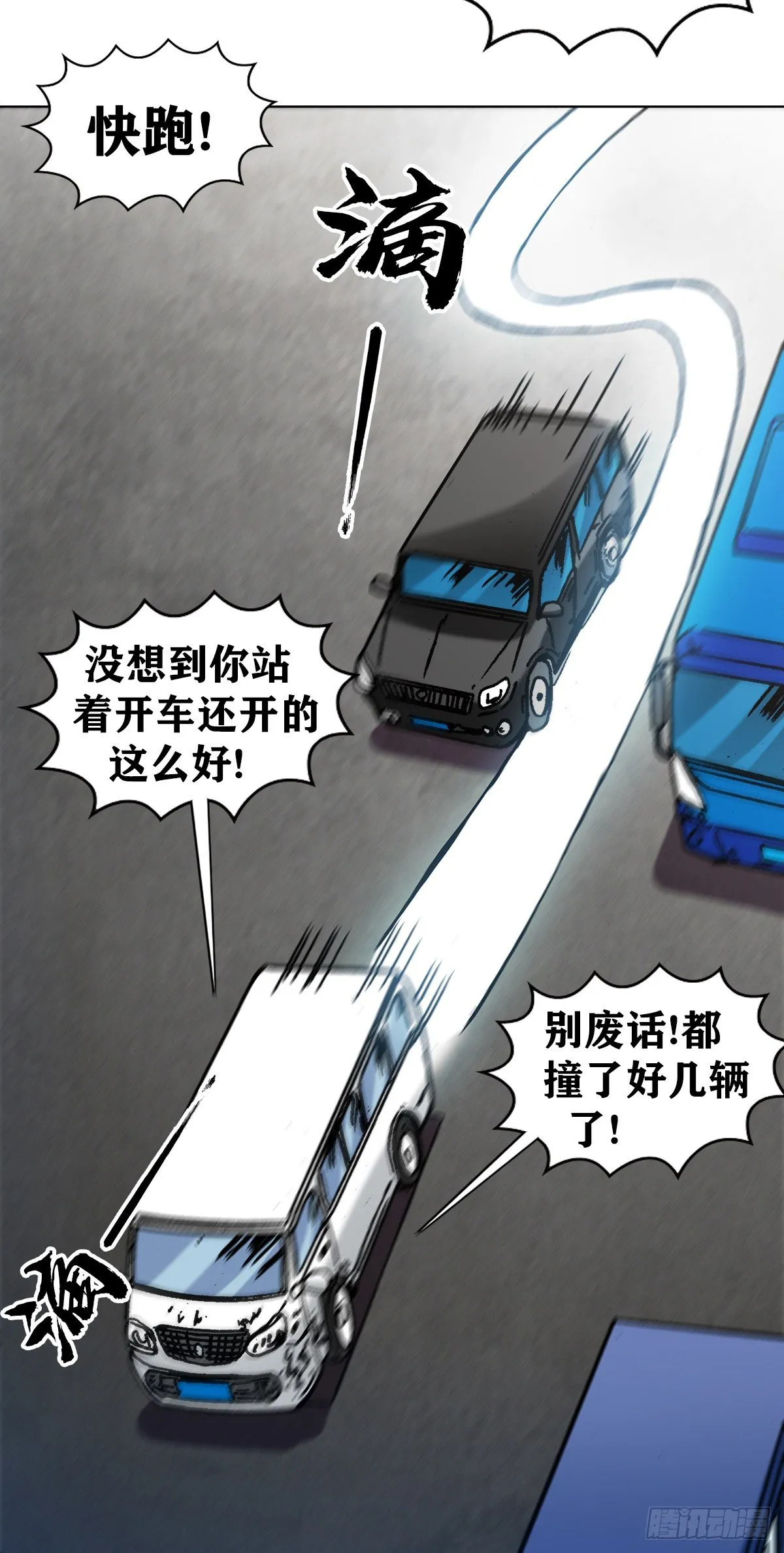 1297 出其不备 第11页