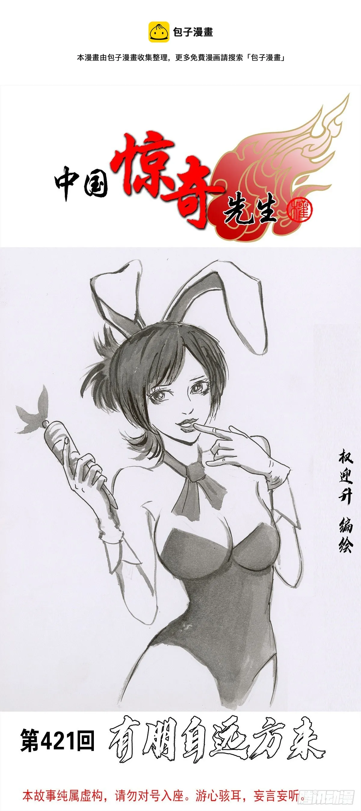 1294 热情招待 第1页