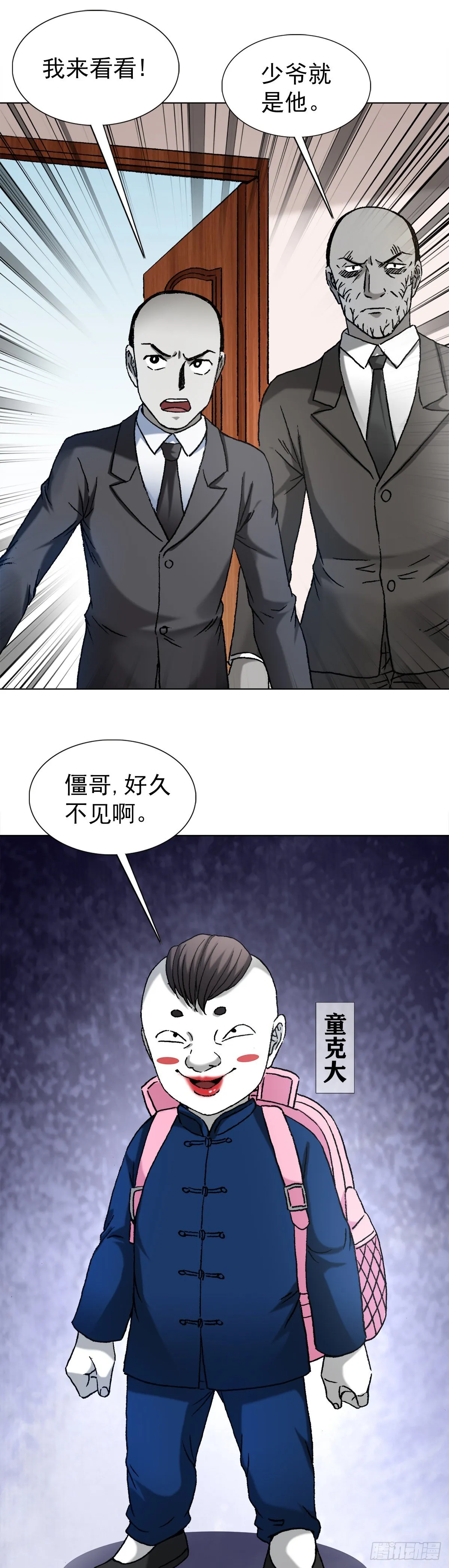 1294 热情招待 第4页
