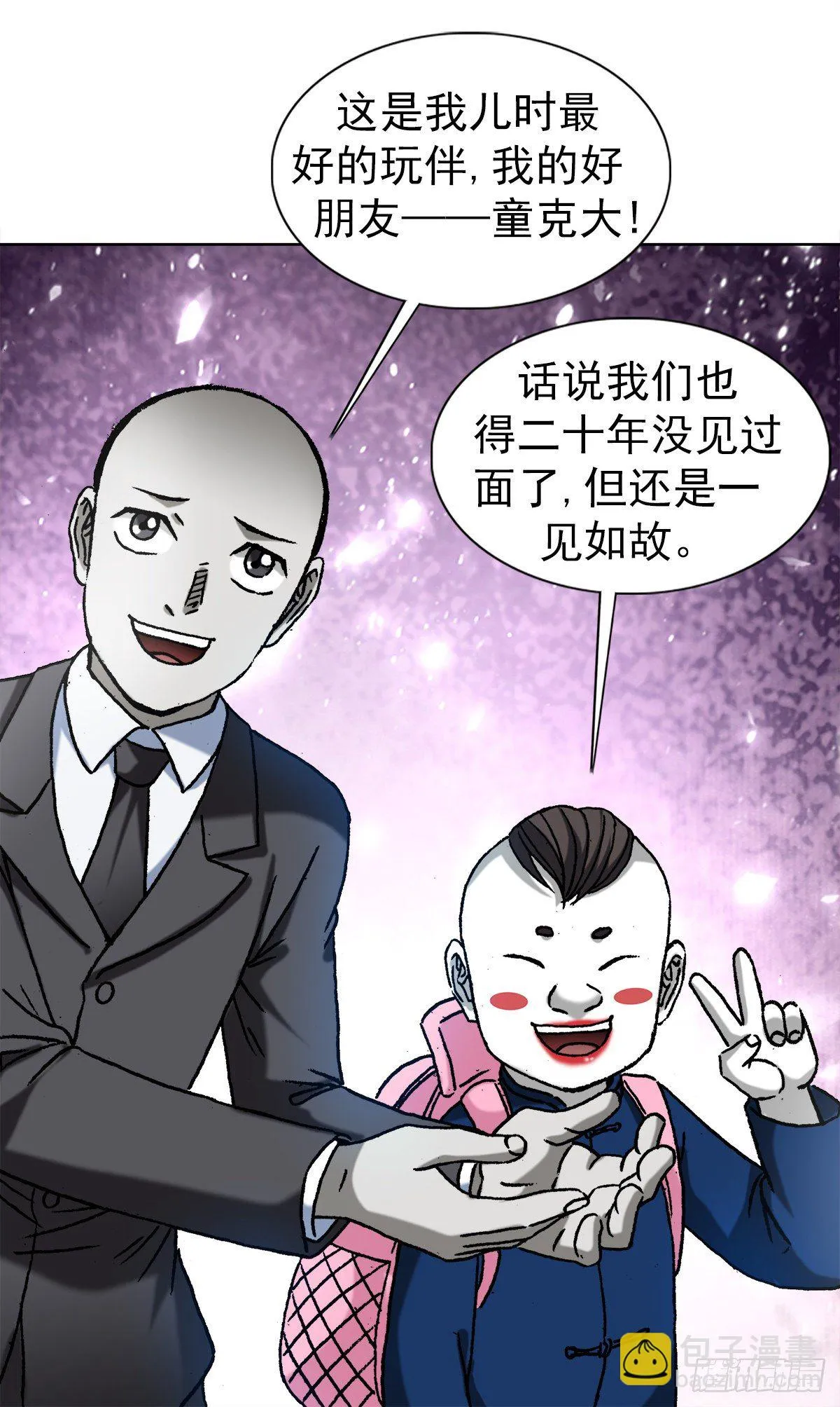 1294 热情招待 第7页