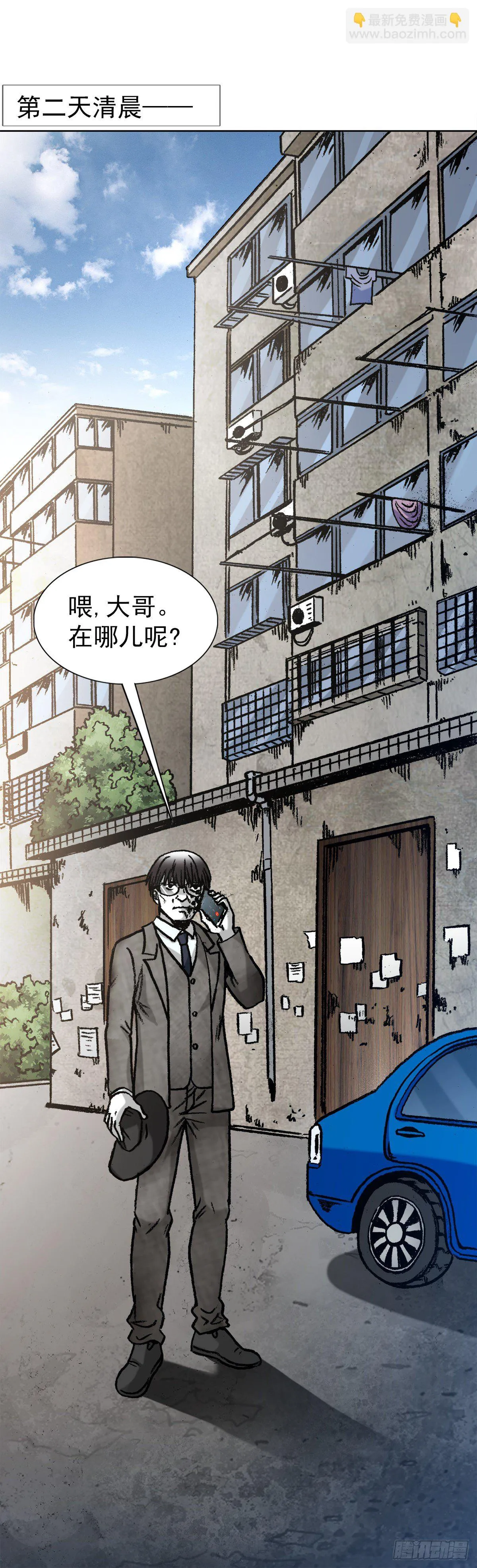 1293 谈情说爱 第2页