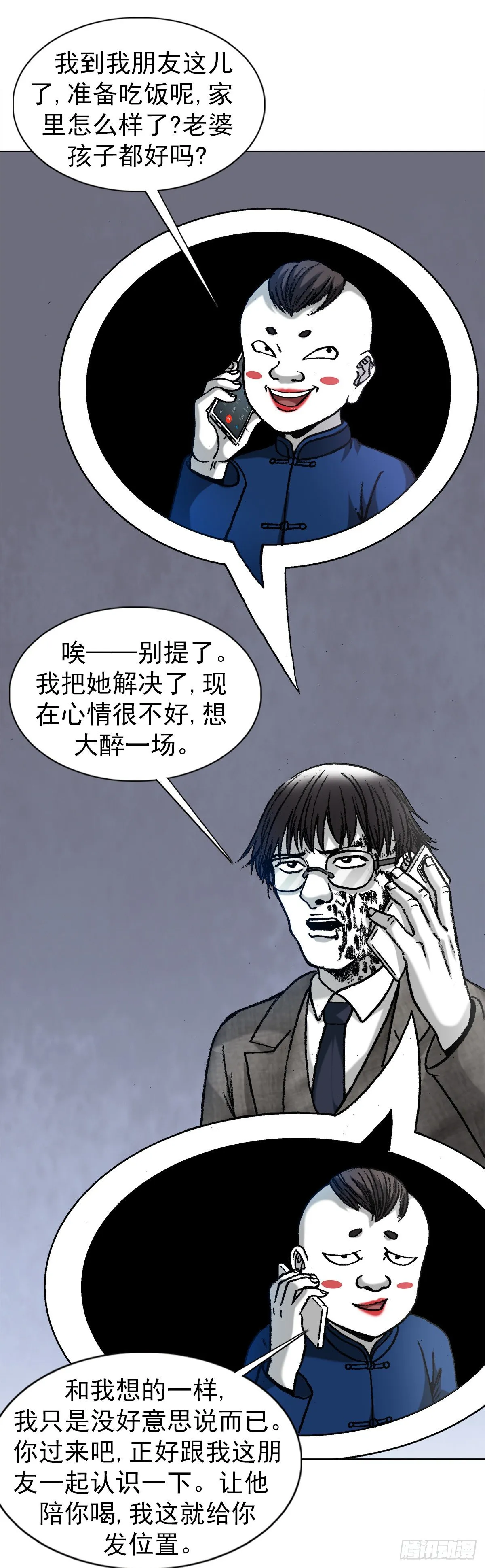 1293 谈情说爱 第3页