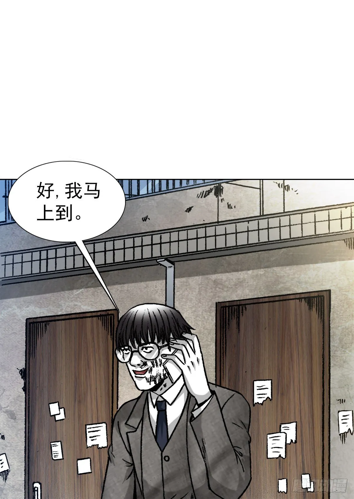 1293 谈情说爱 第4页