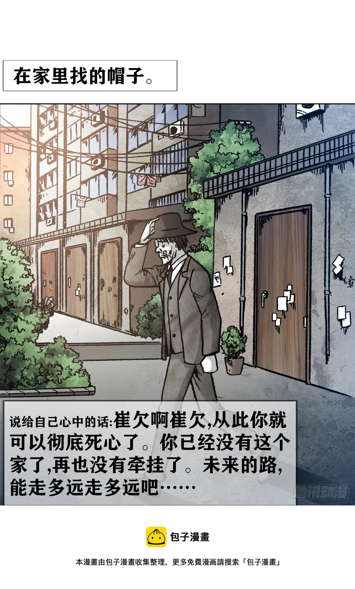 1293 谈情说爱 第5页