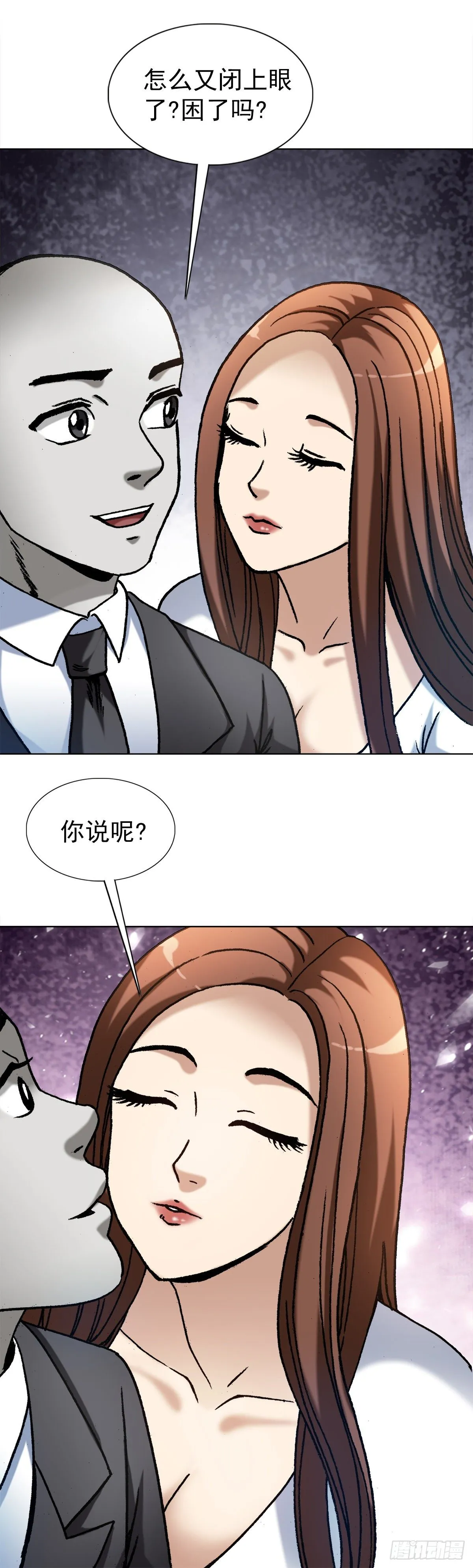 1293 谈情说爱 第15页