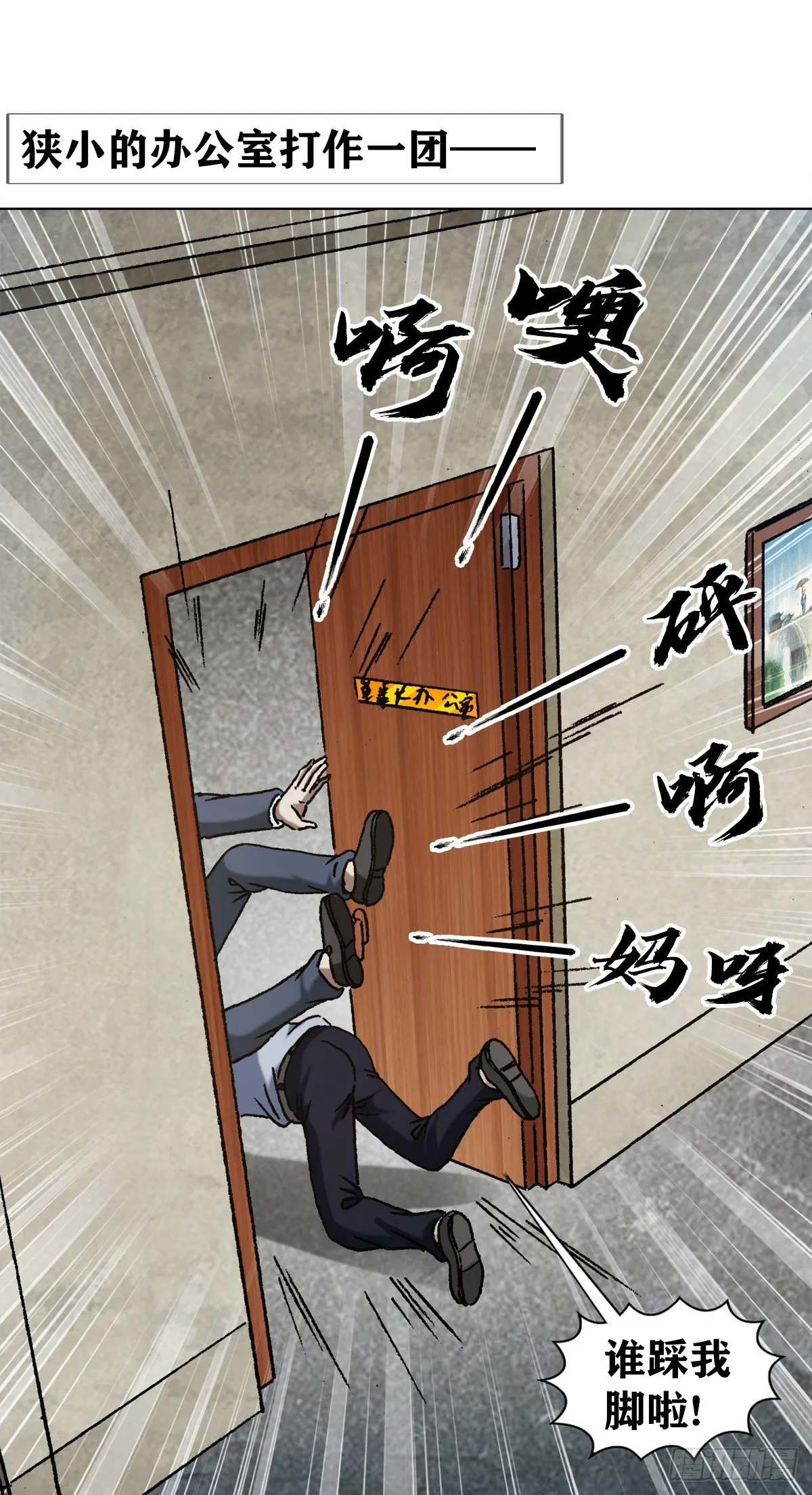 1292 难再回头 第4页