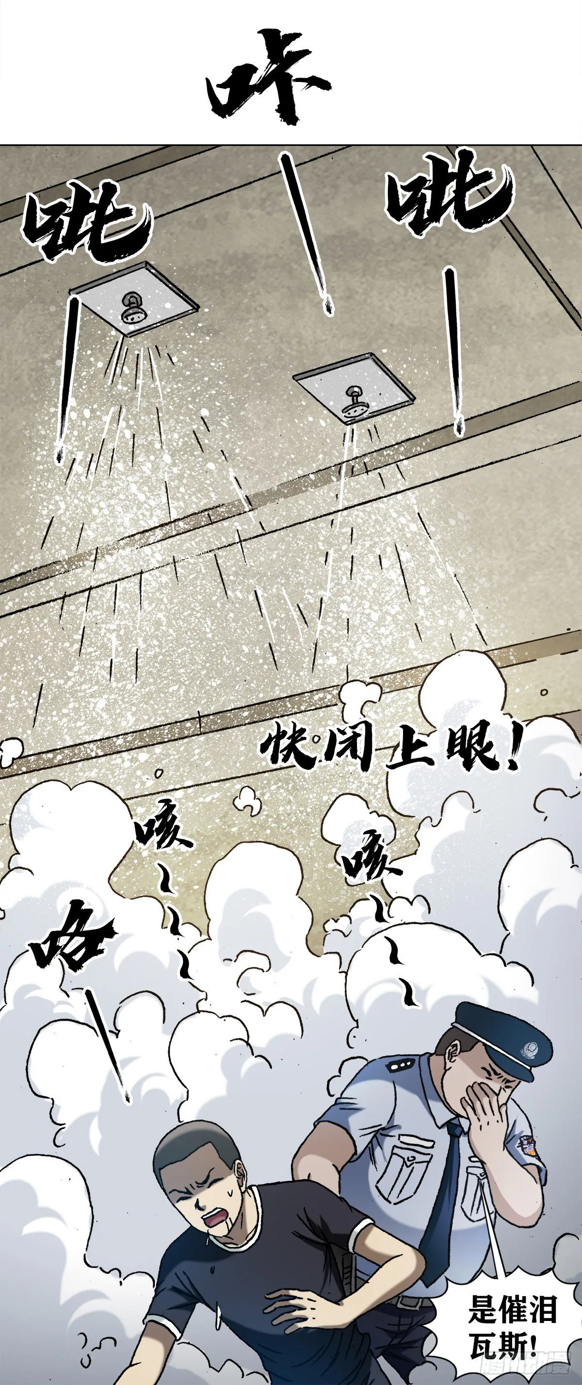 1292 难再回头 第6页