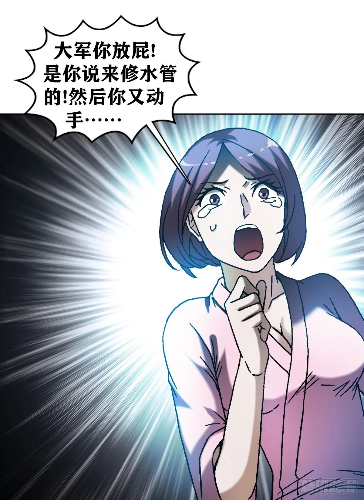 1292 难再回头 第14页