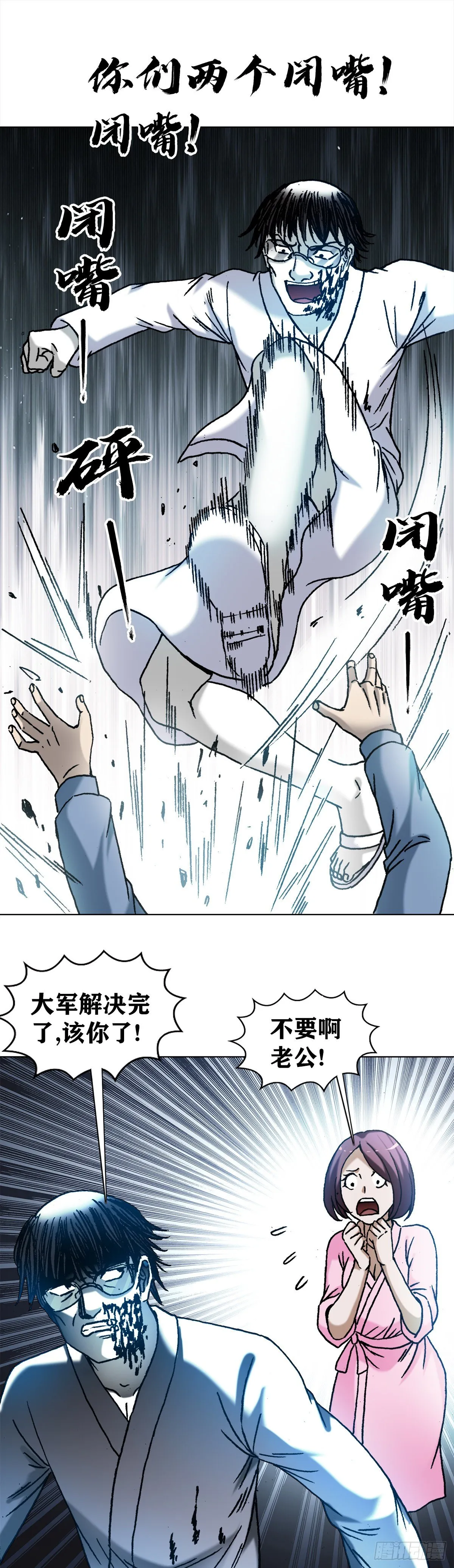 1292 难再回头 第15页