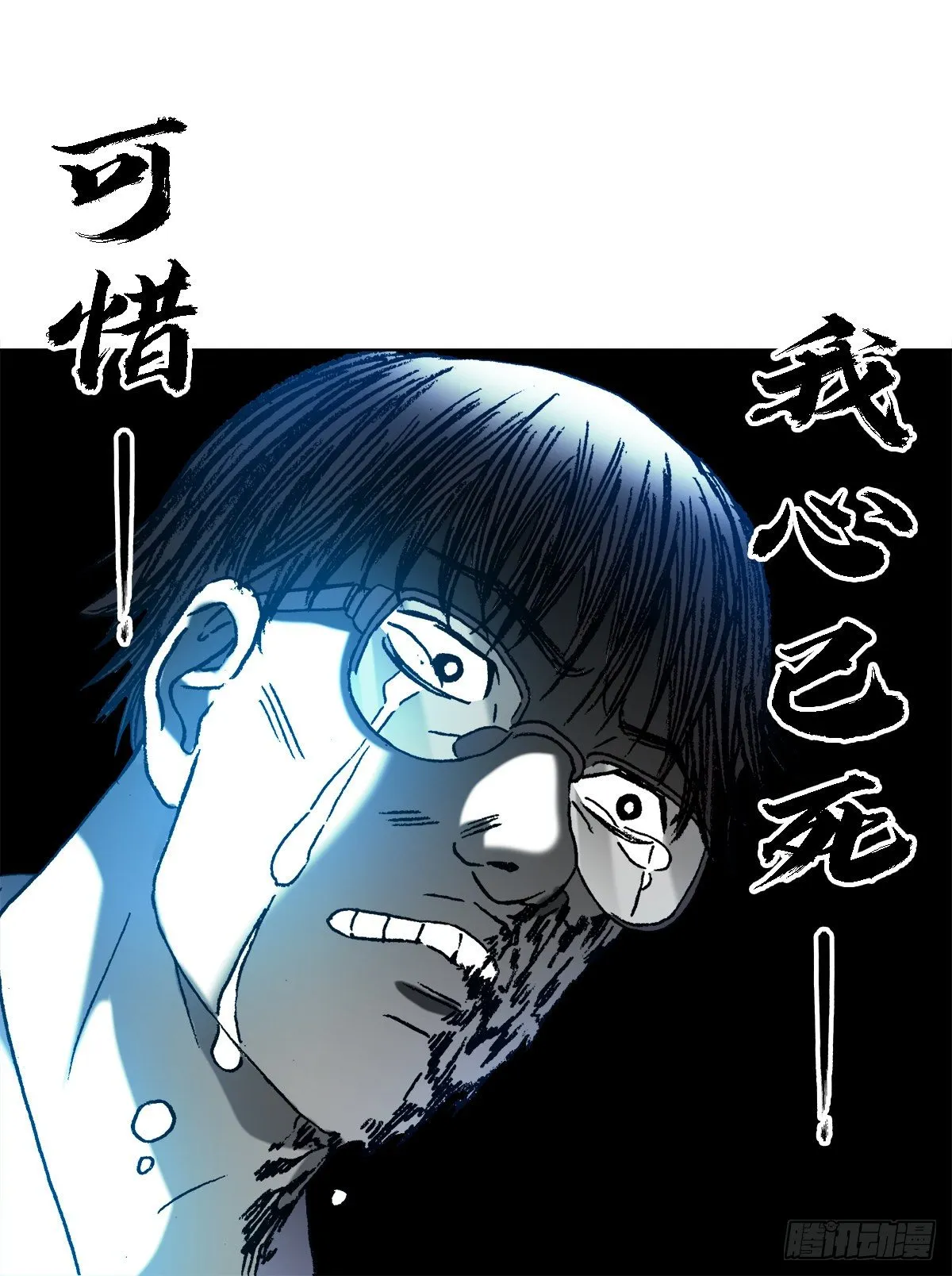1292 难再回头 第20页