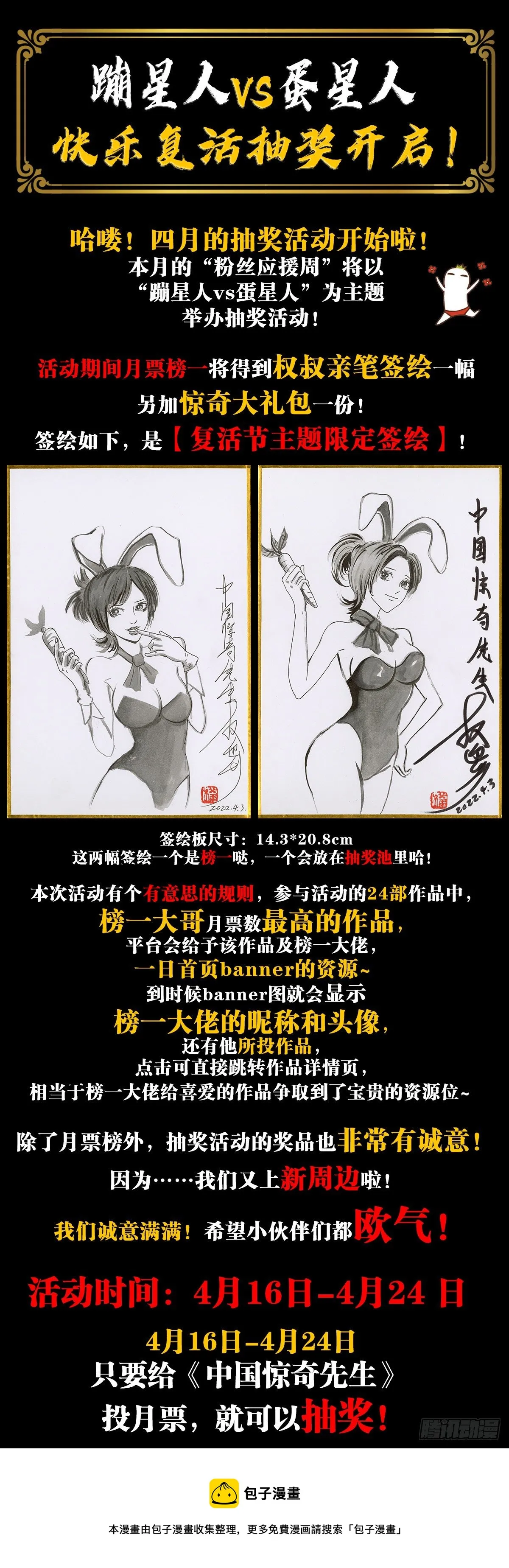 1292 难再回头 第21页