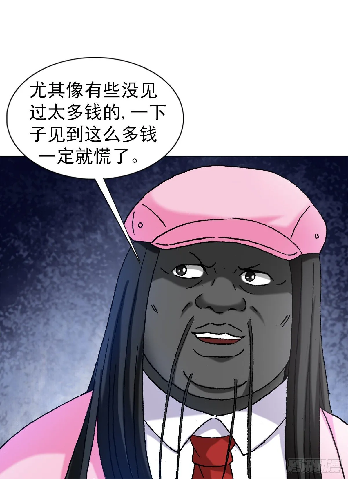 1289 投资合作 第4页